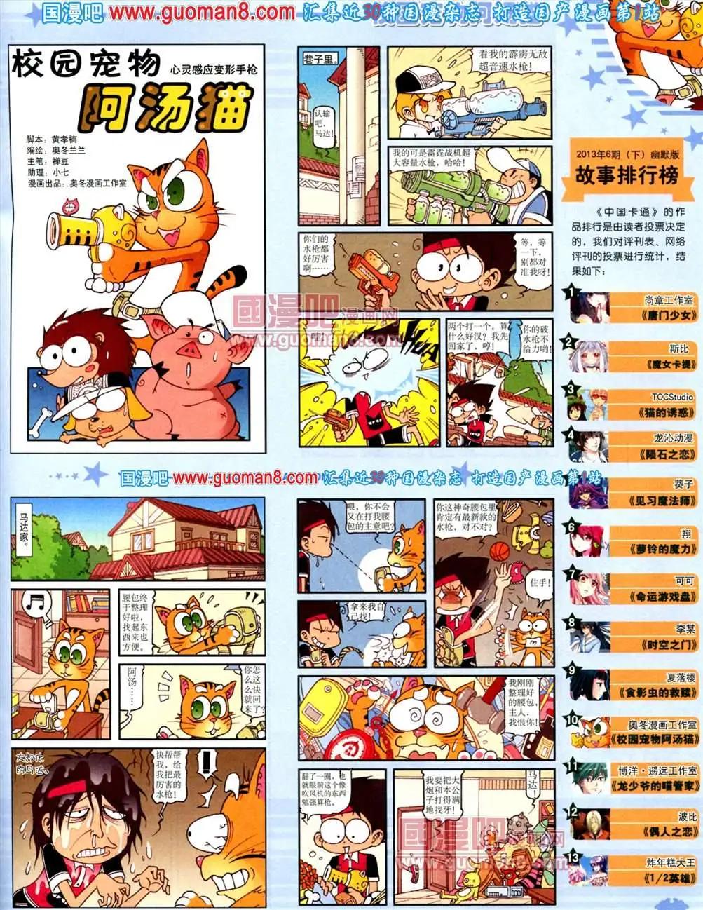 第 79 页