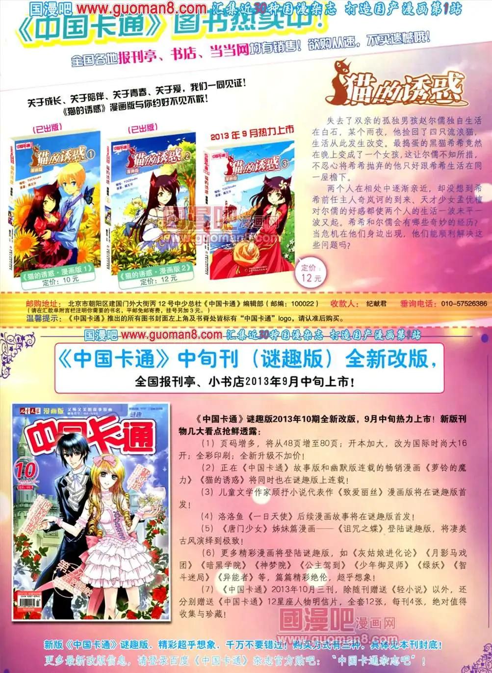 第 83 页