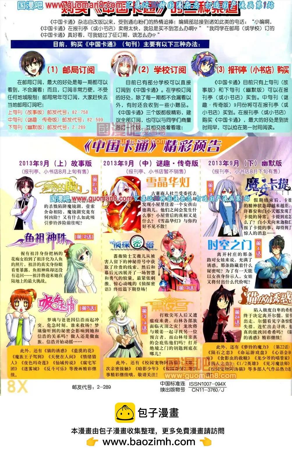 第 84 页