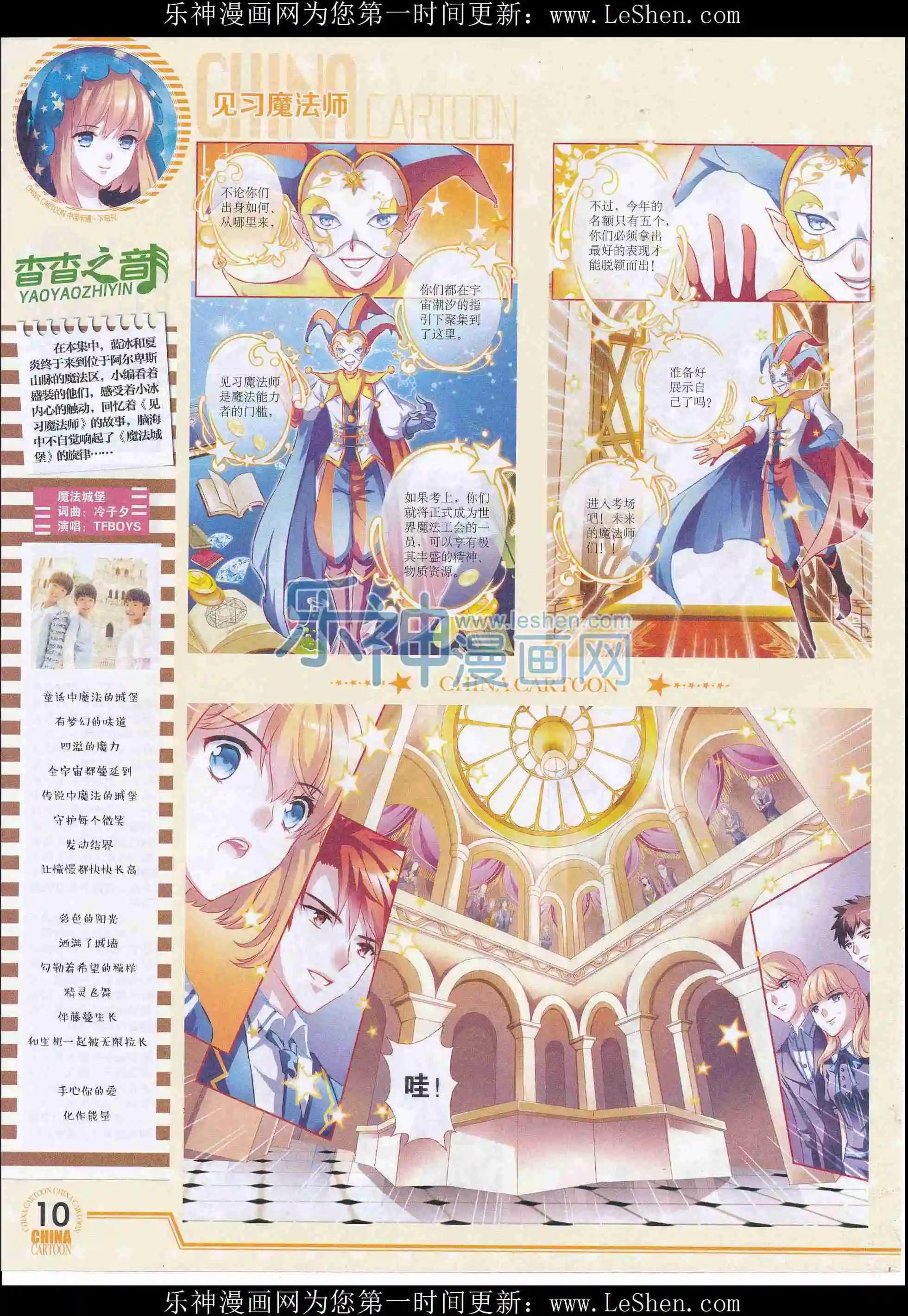 第 12 页