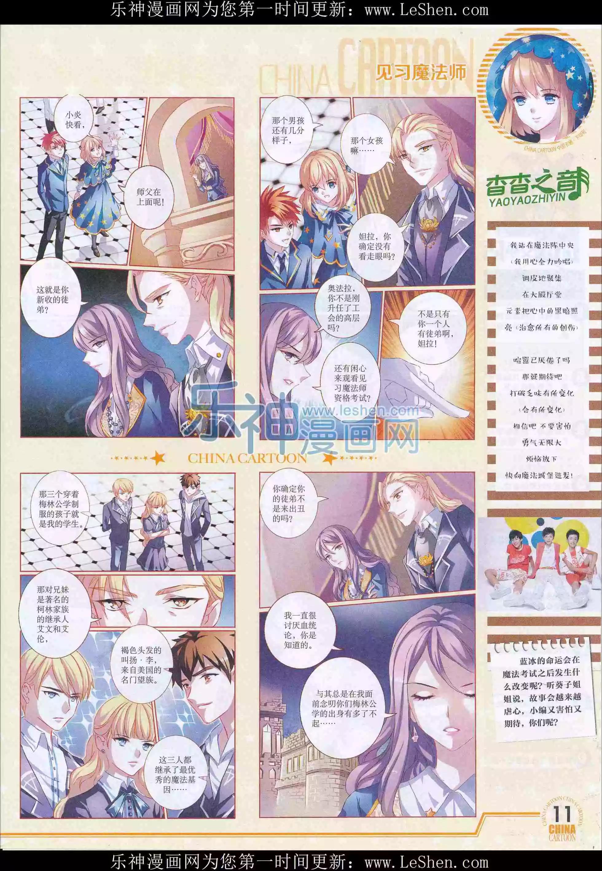 第 13 页