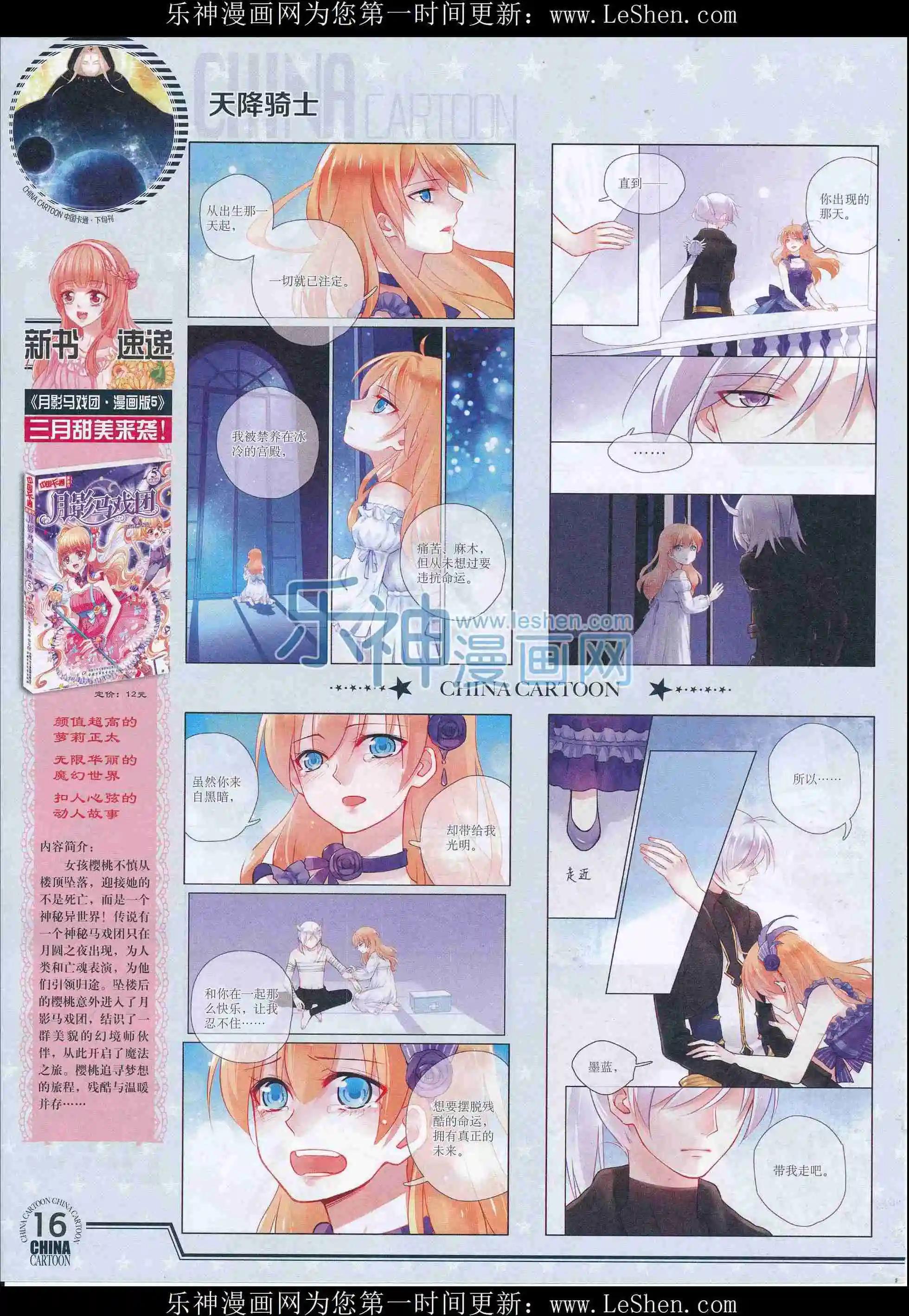 第 18 页