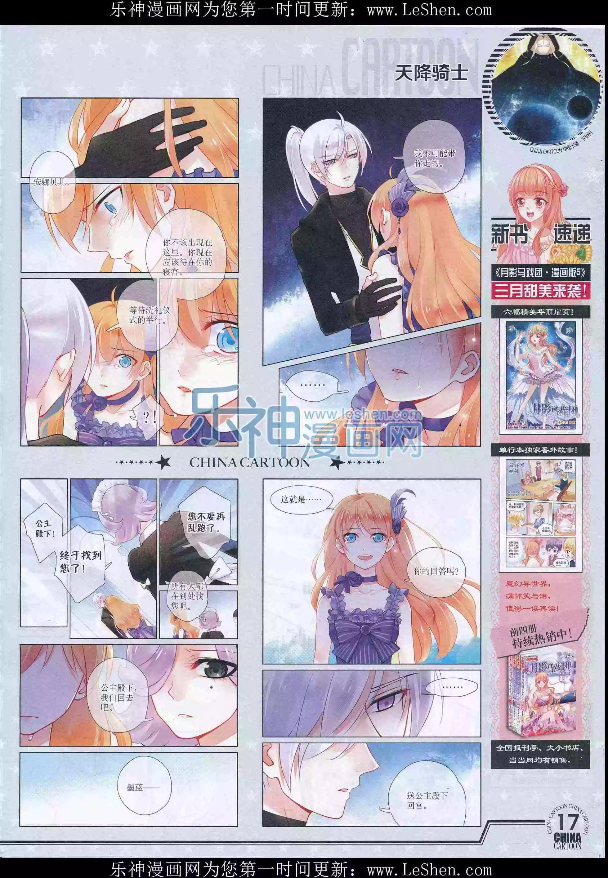 第 19 页