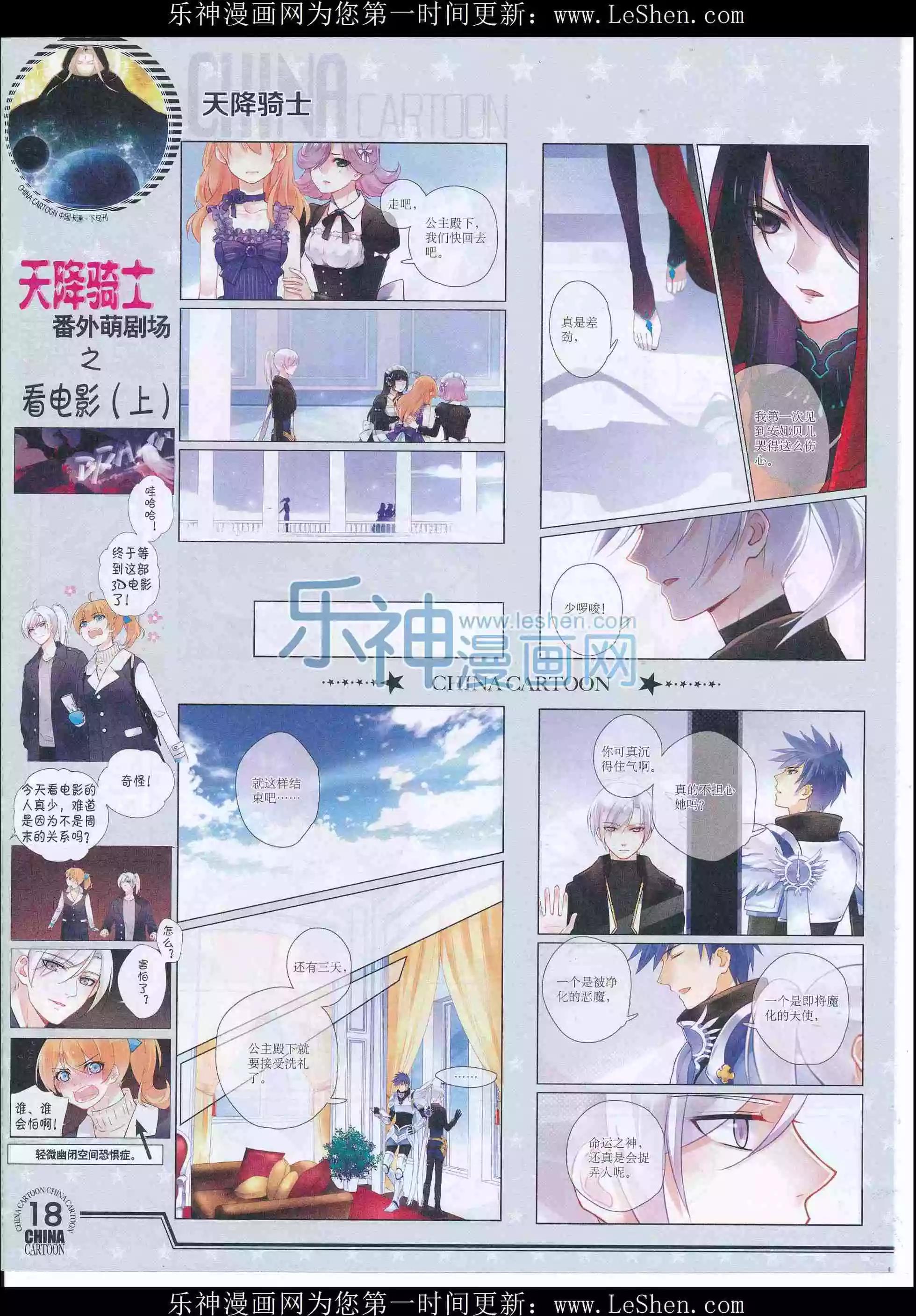 第 20 页