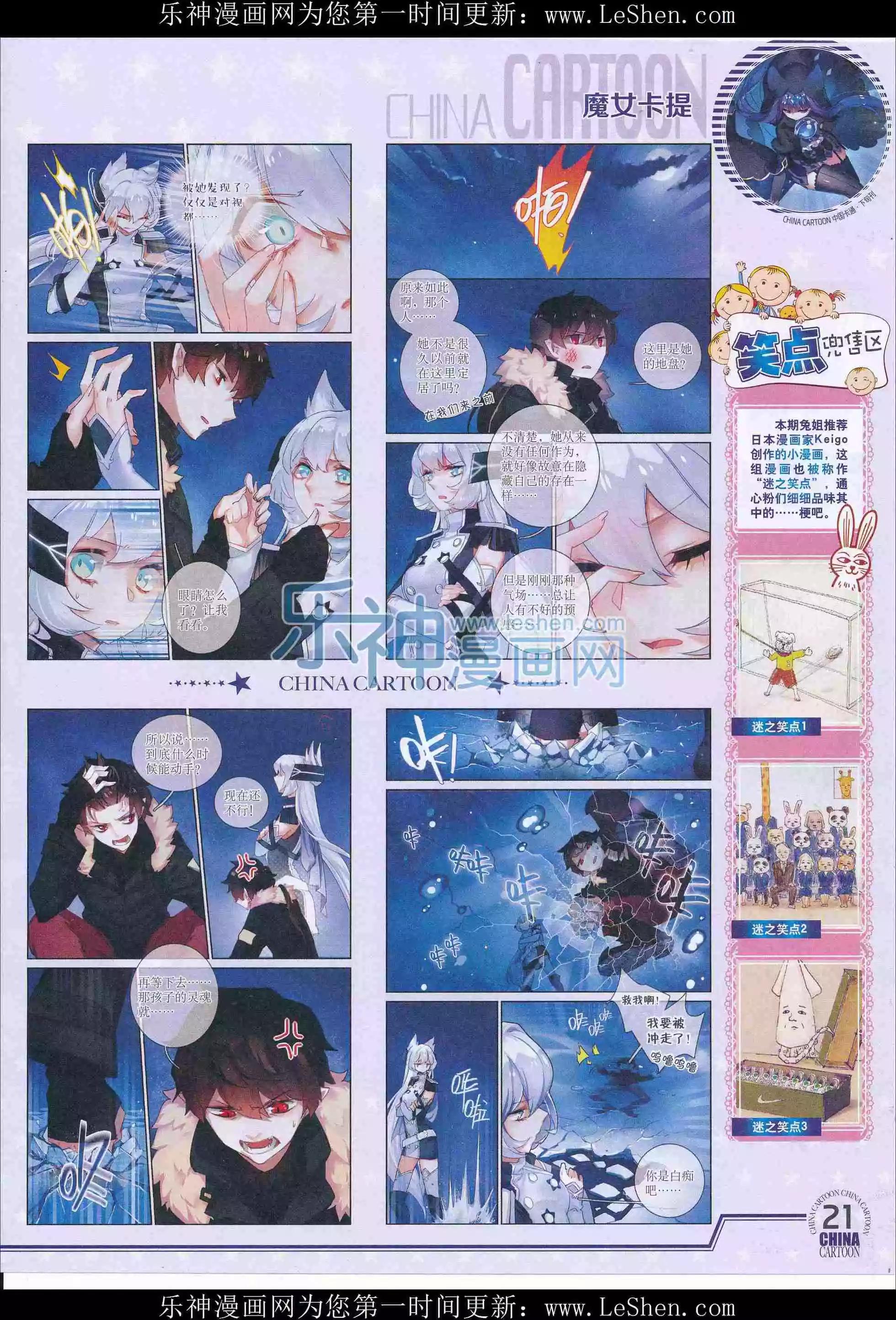 第 23 页