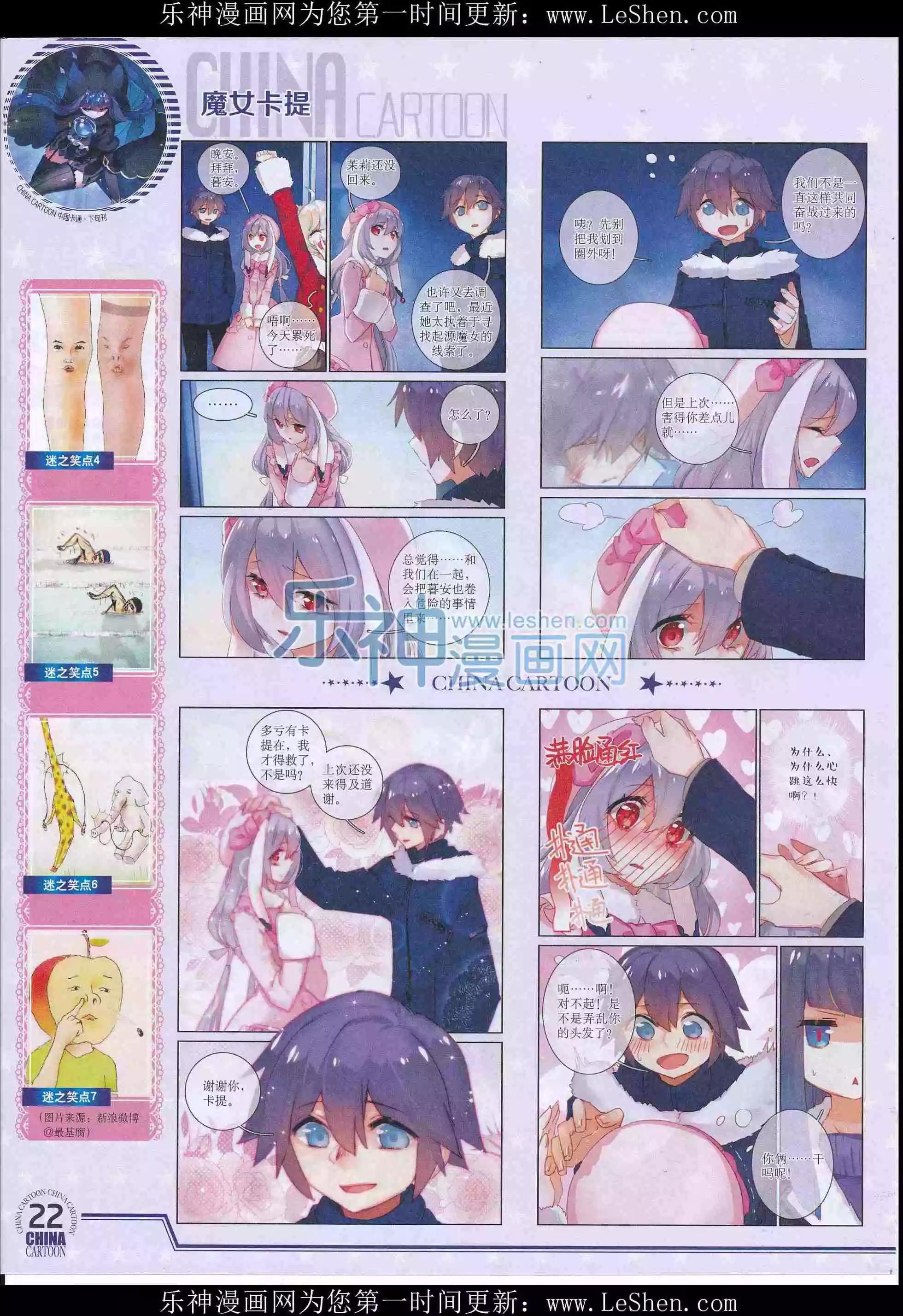 第 24 页