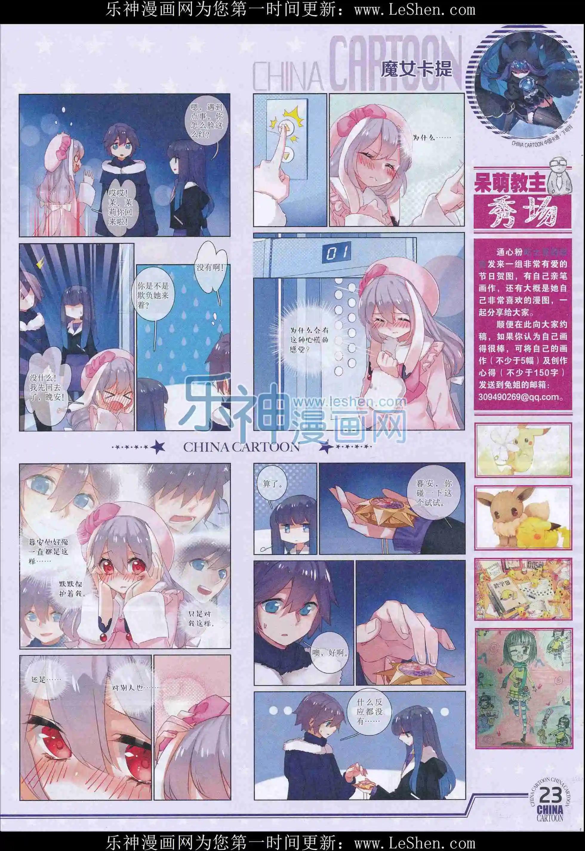 第 25 页