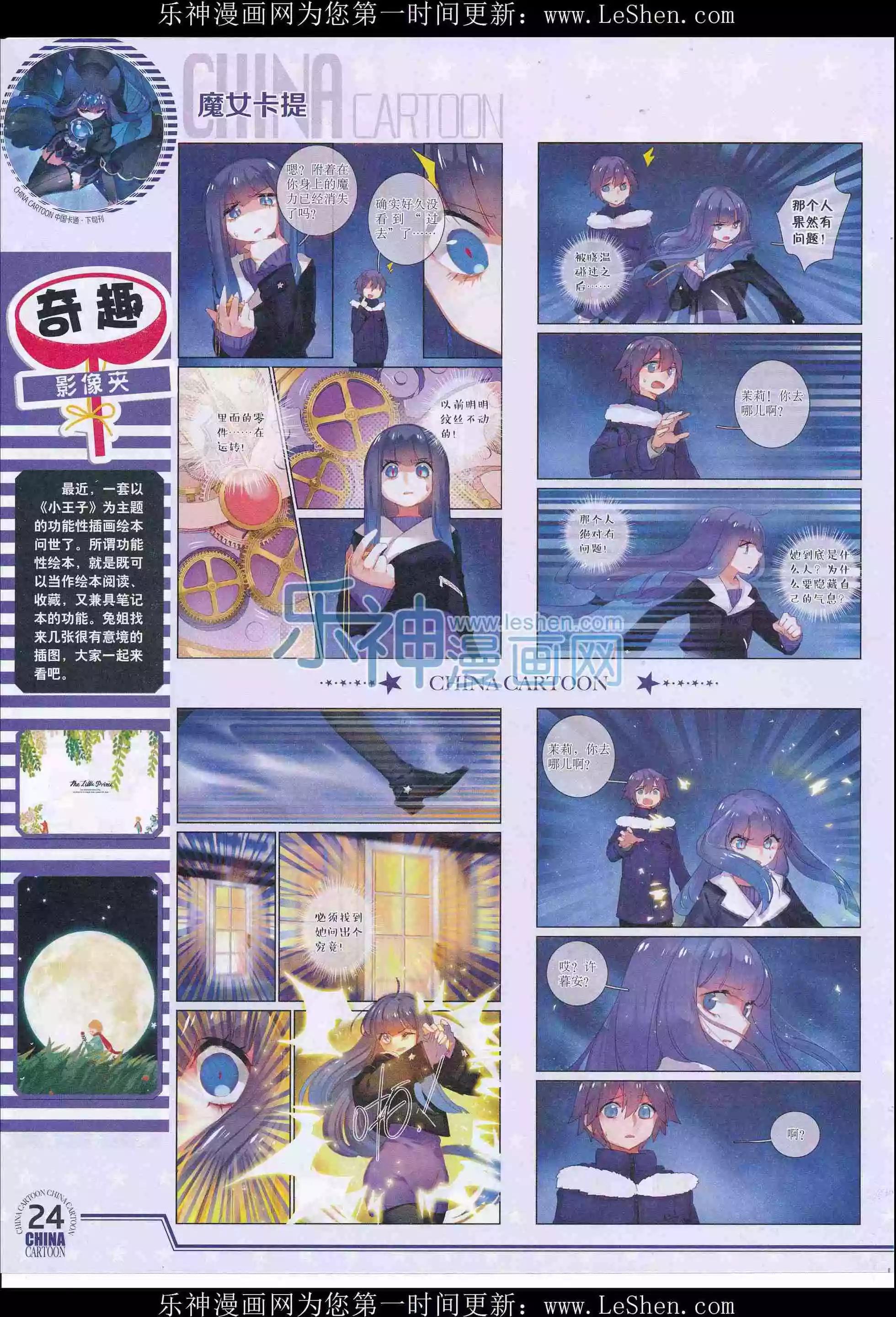 第 26 页