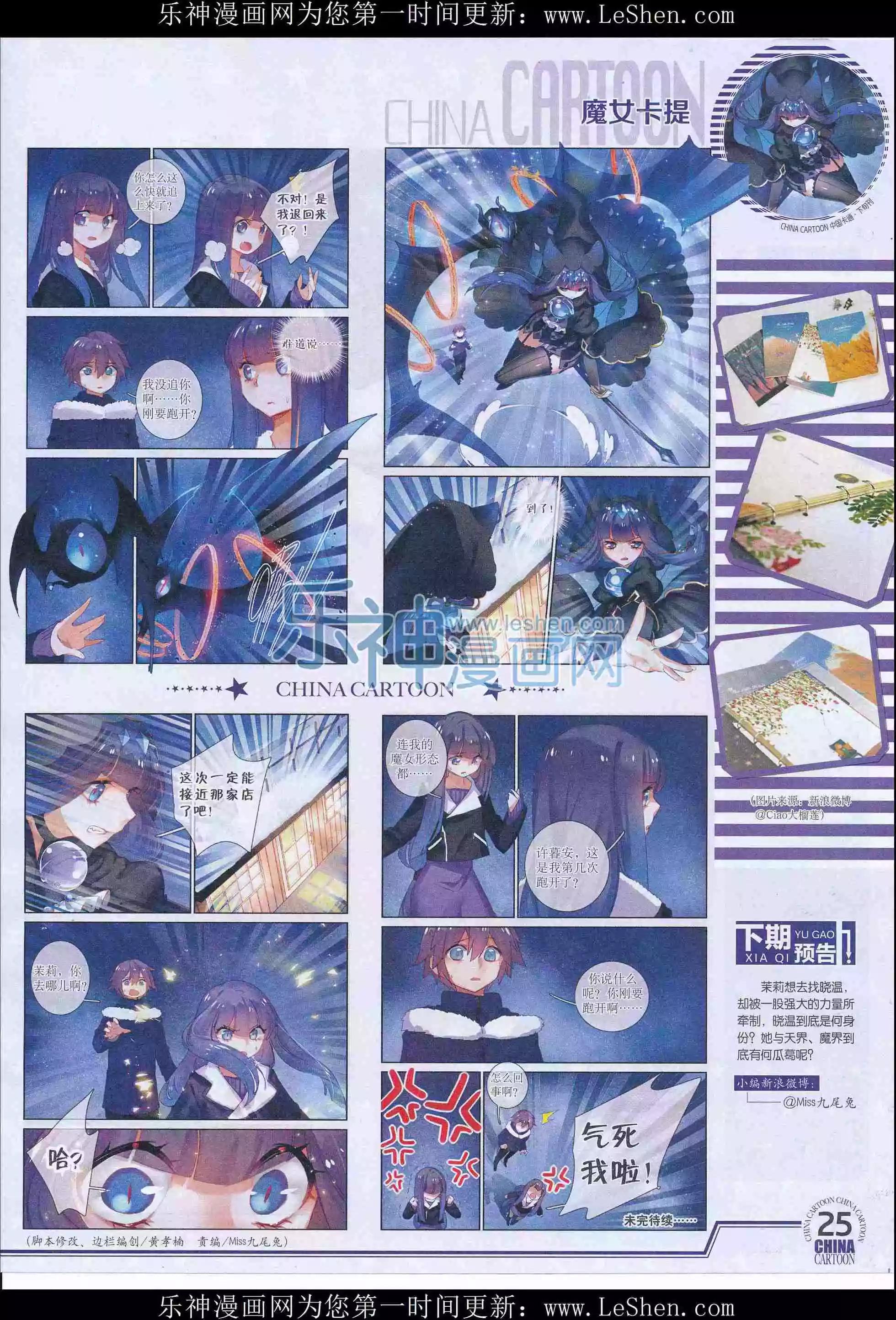 第 27 页