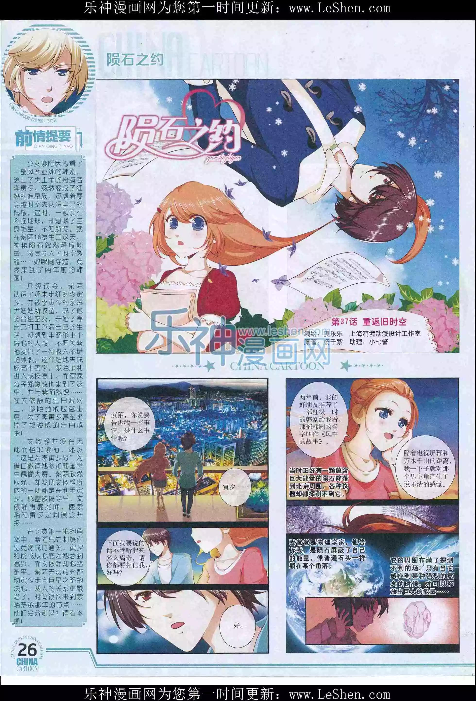 第 28 页
