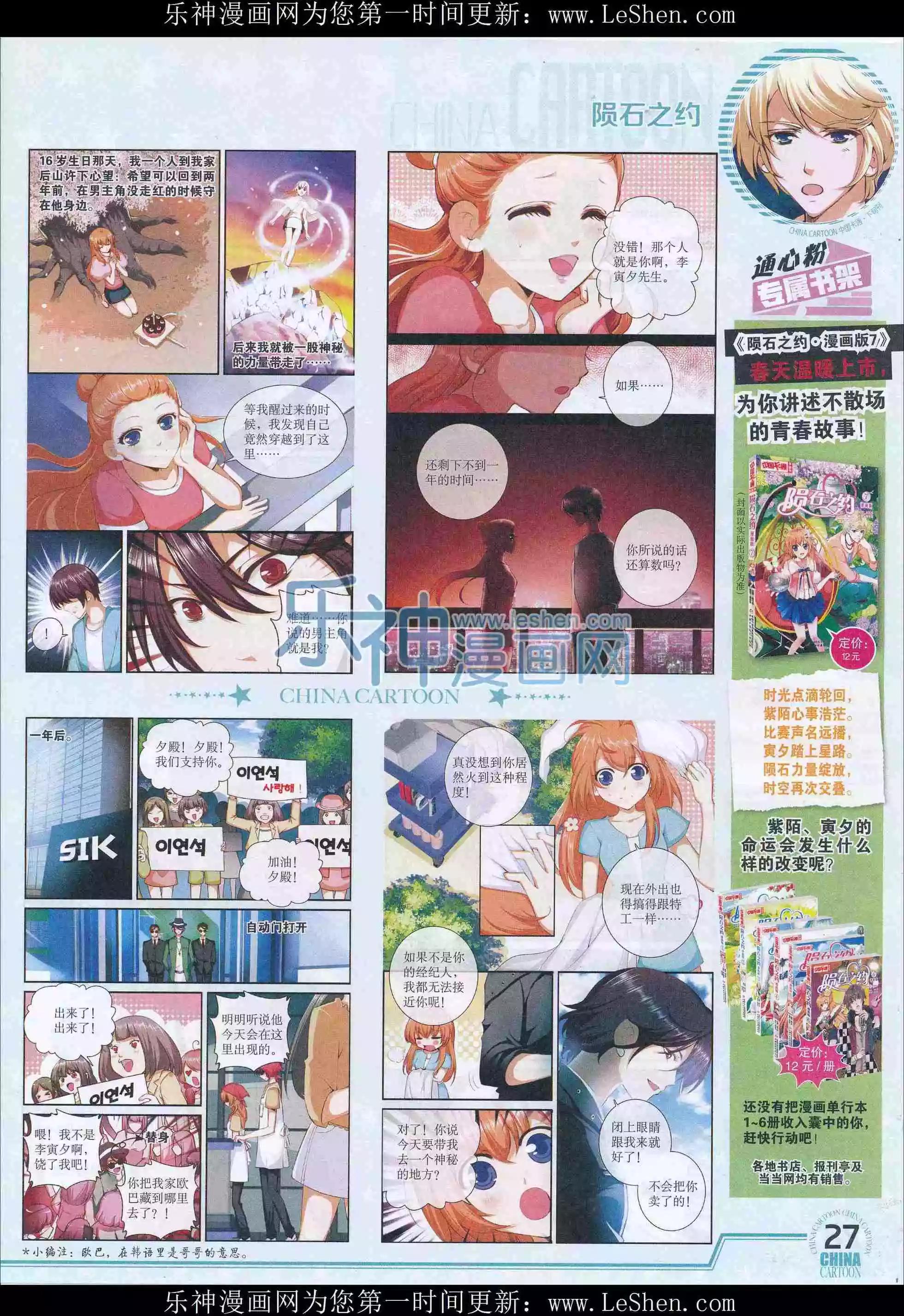 第 29 页