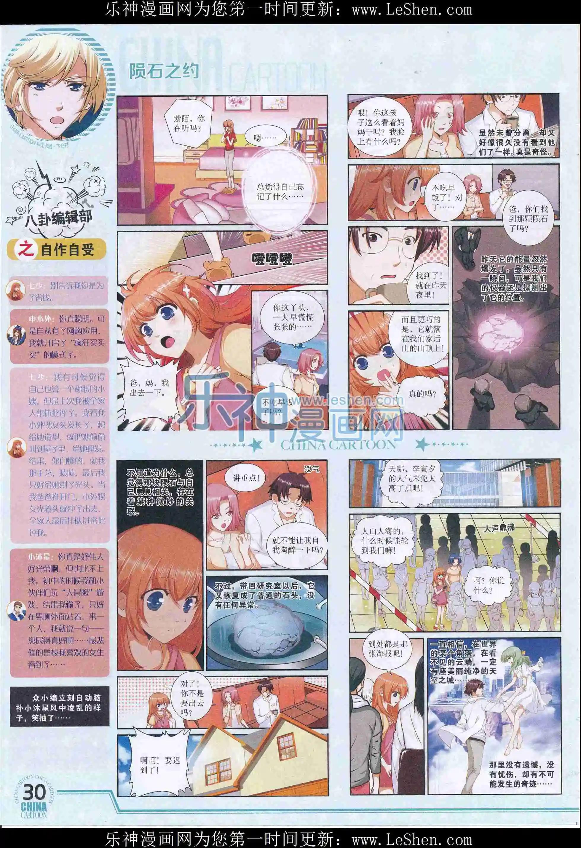 第 32 页
