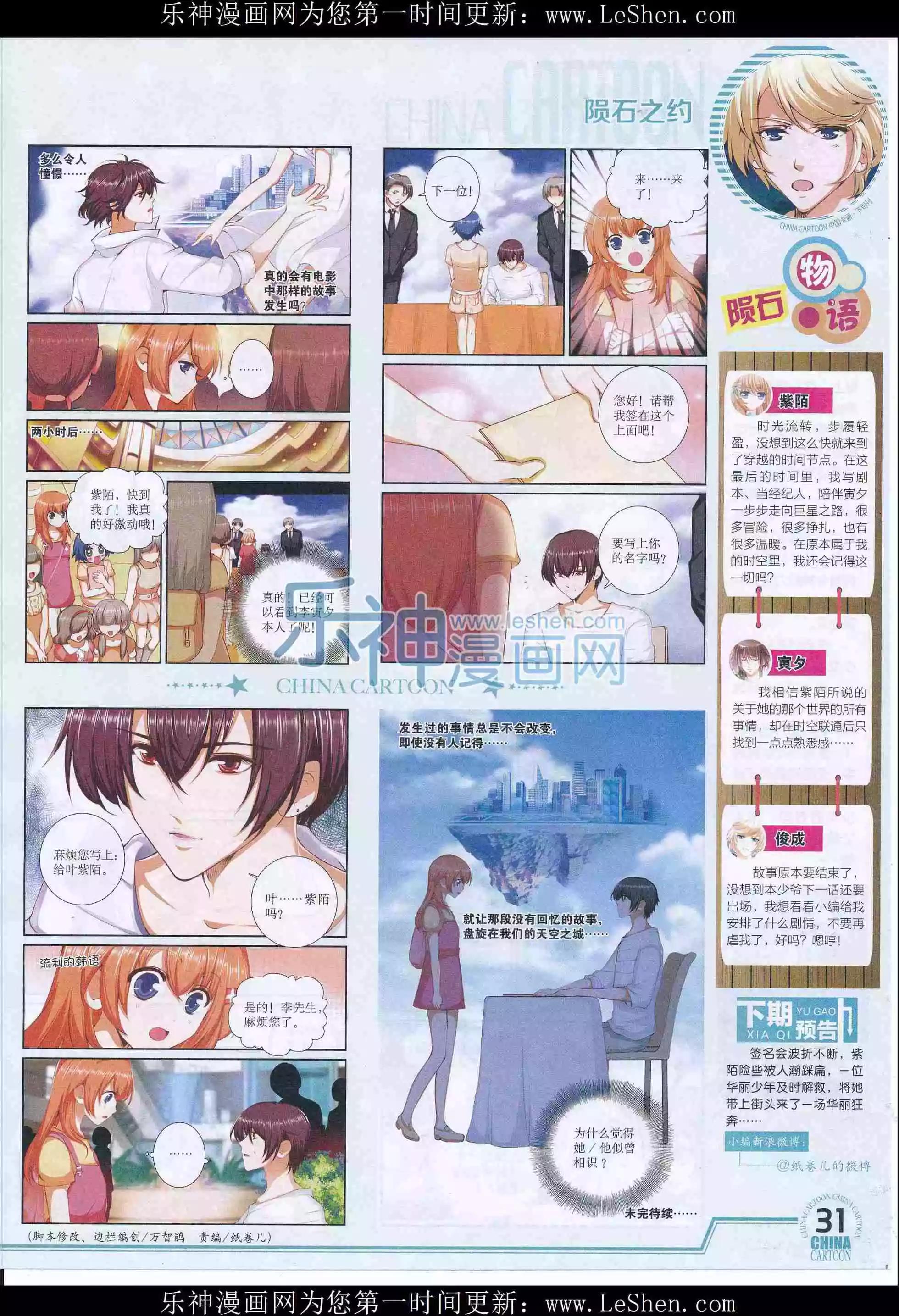 第 33 页