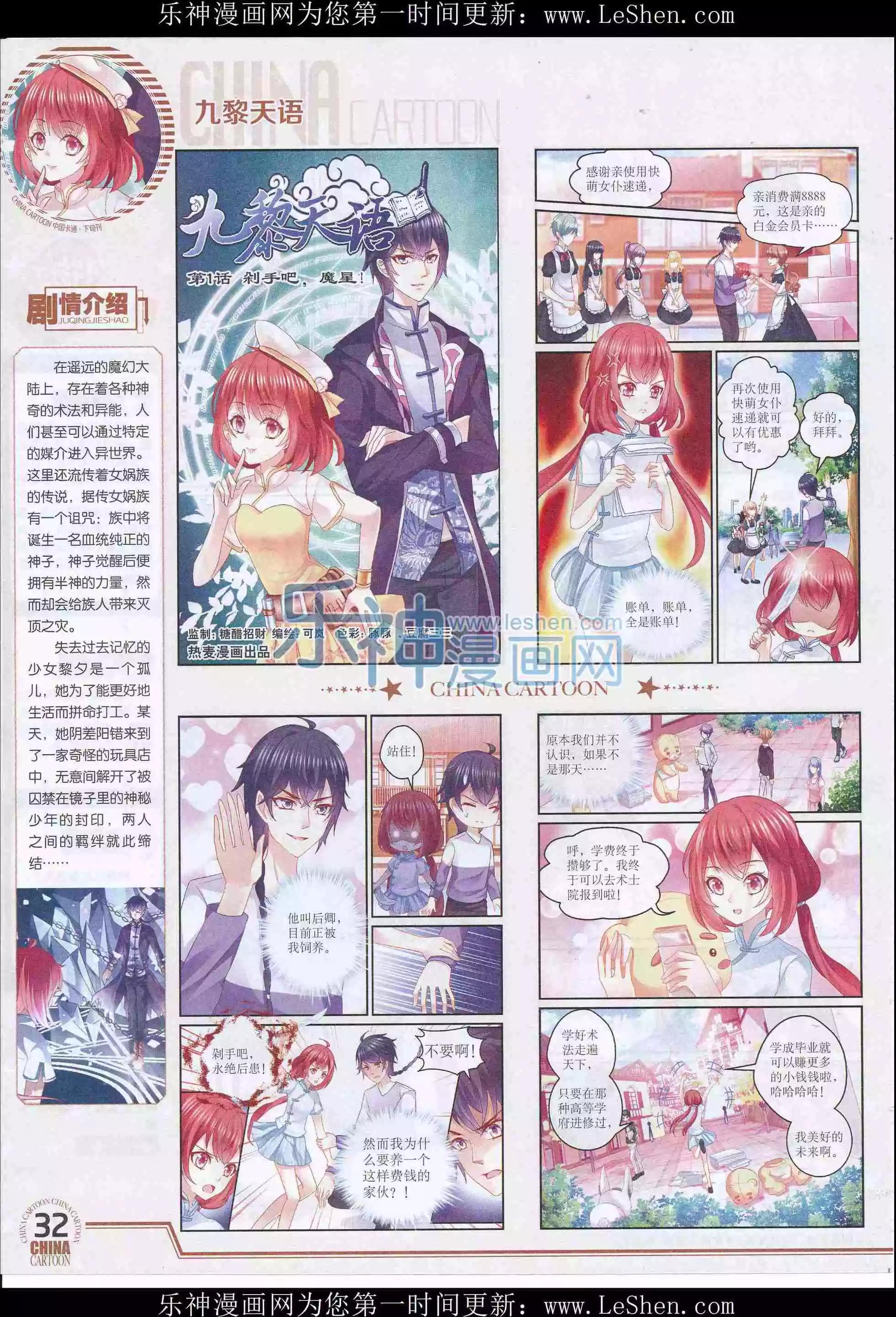 第 34 页