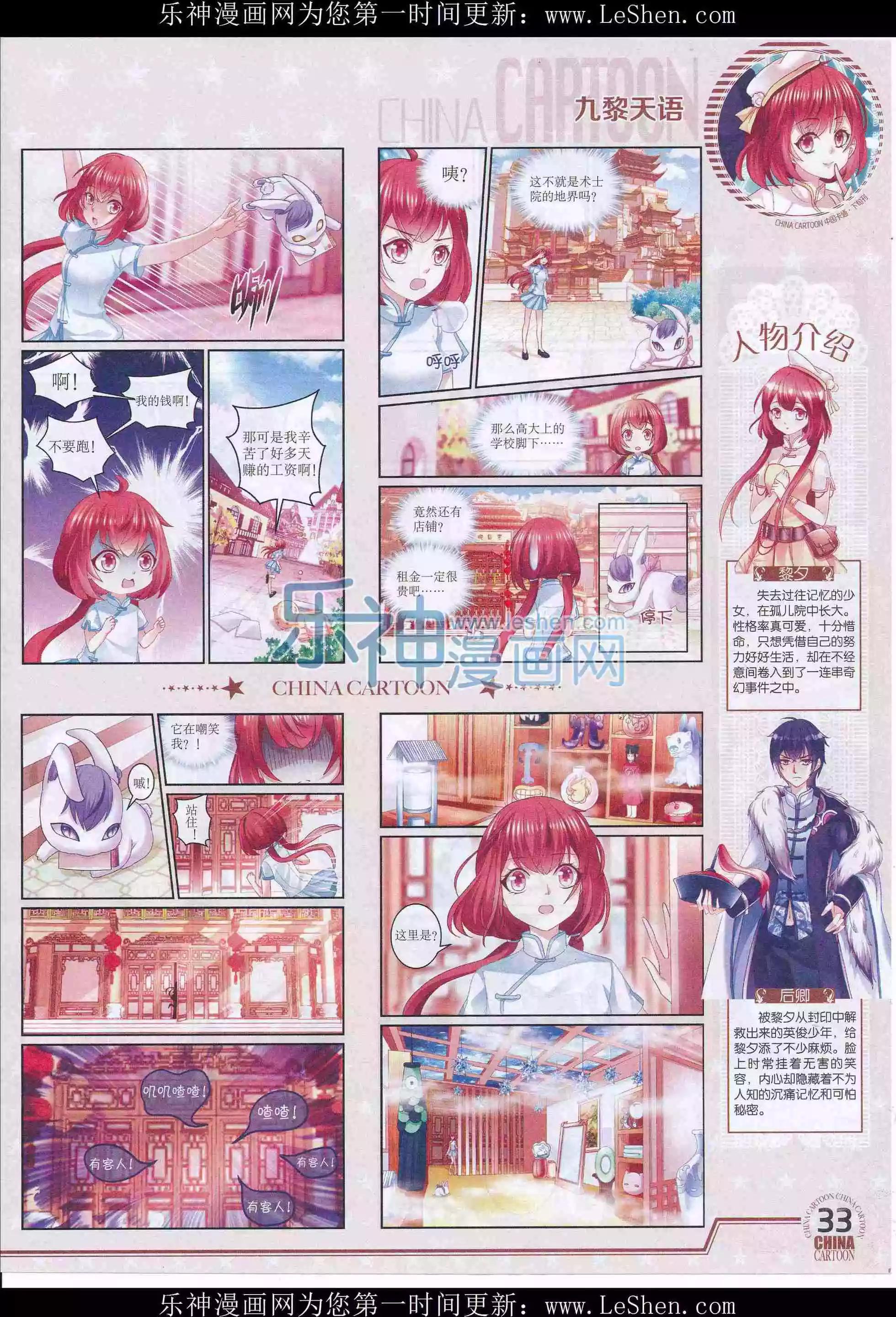 第 35 页