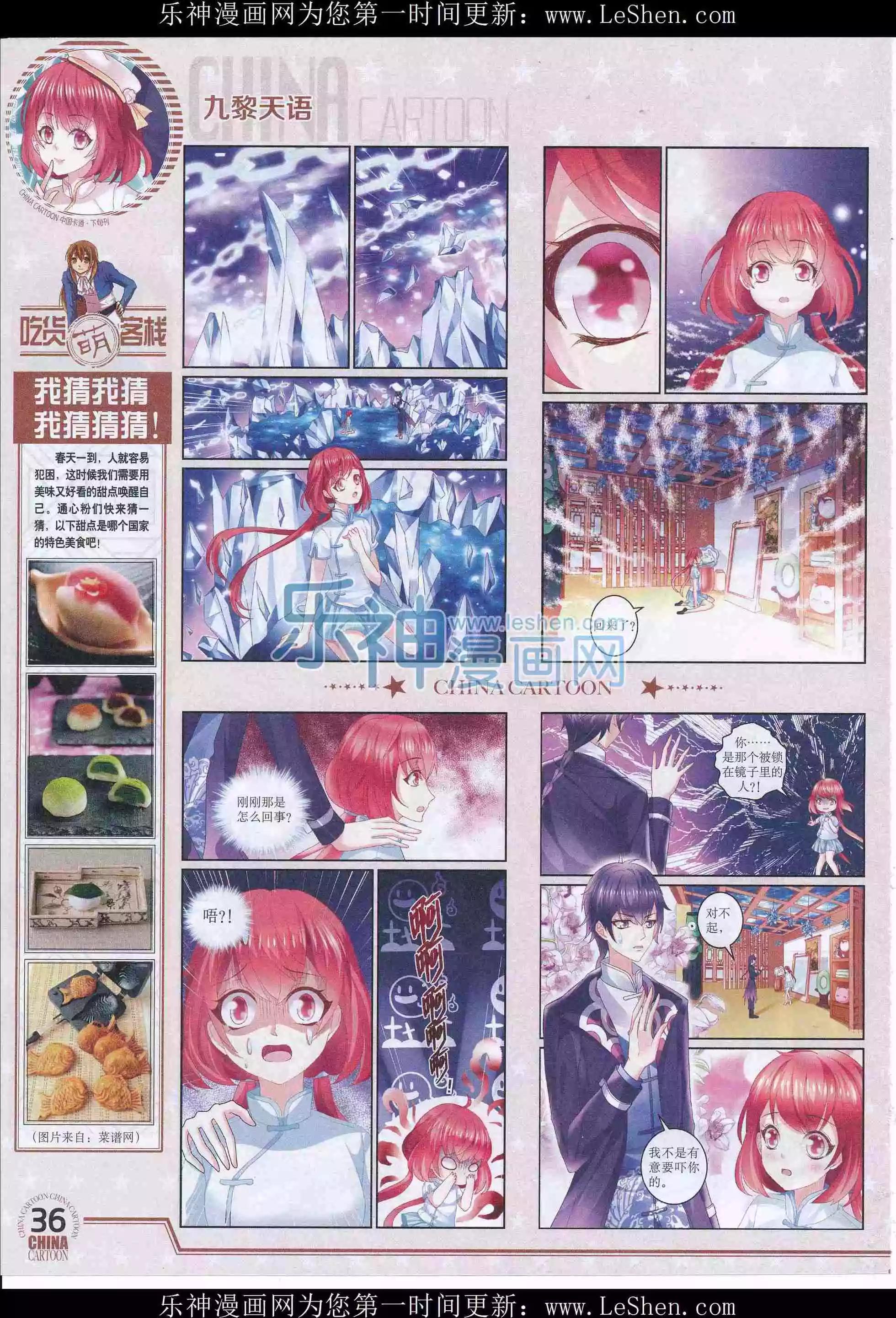 第 38 页