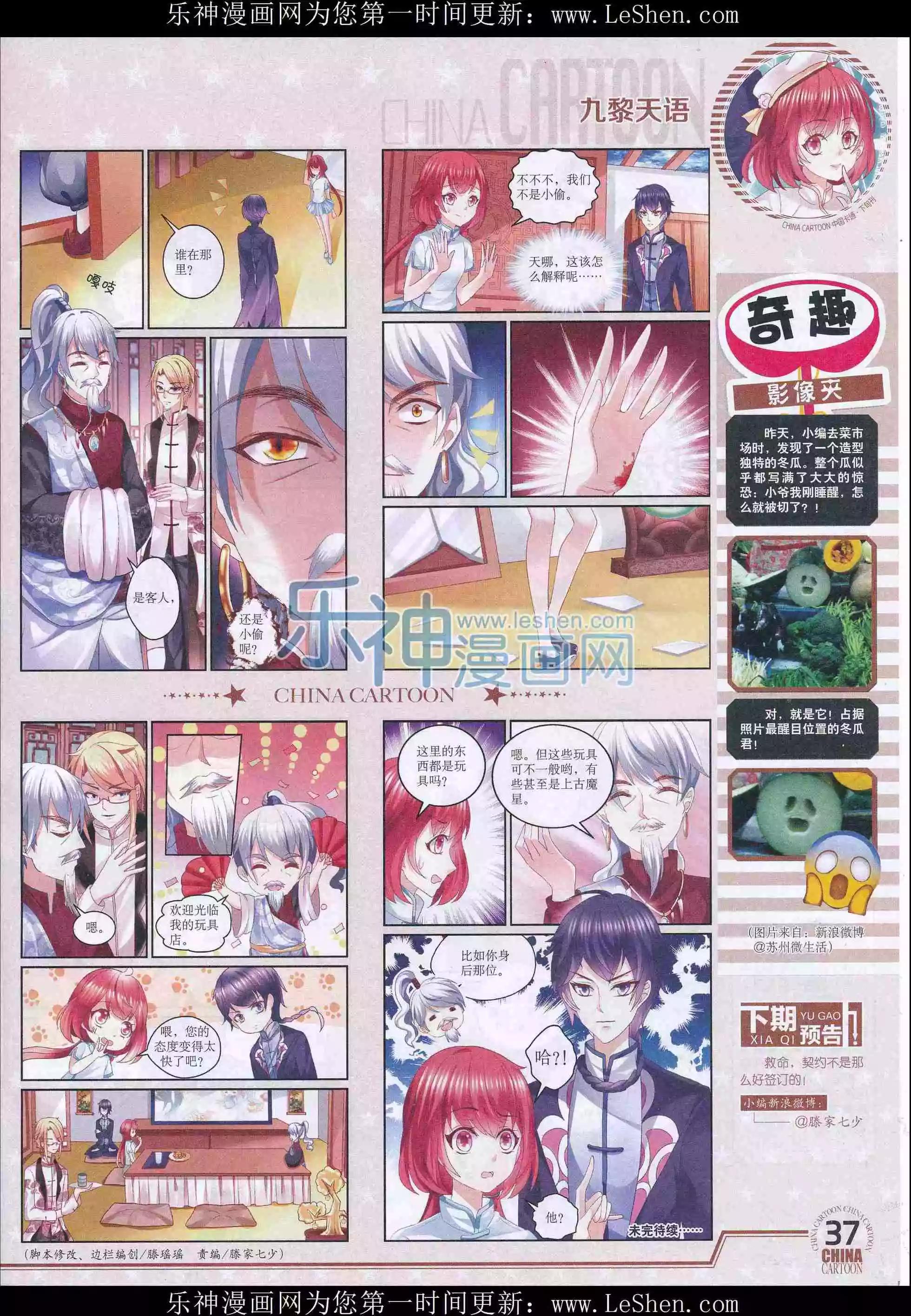 第 39 页