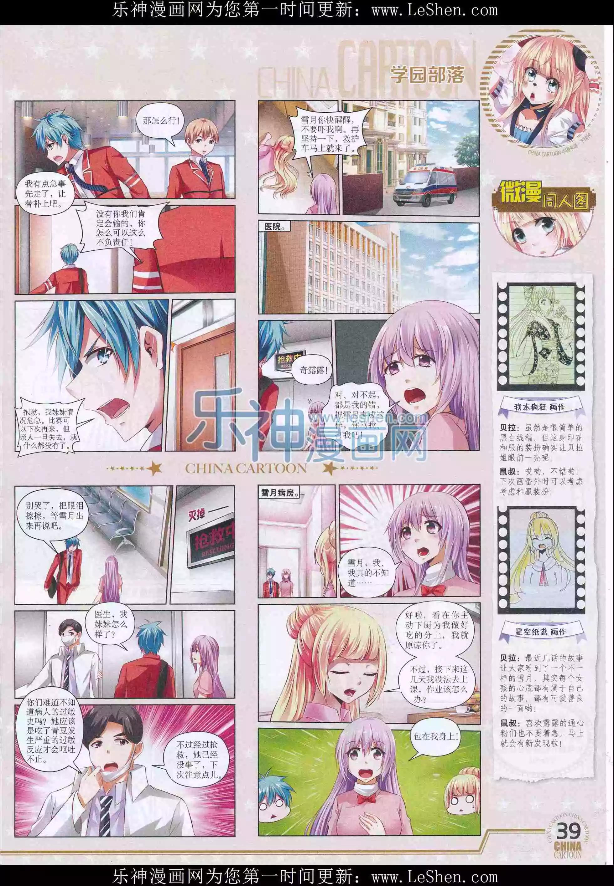 第 41 页
