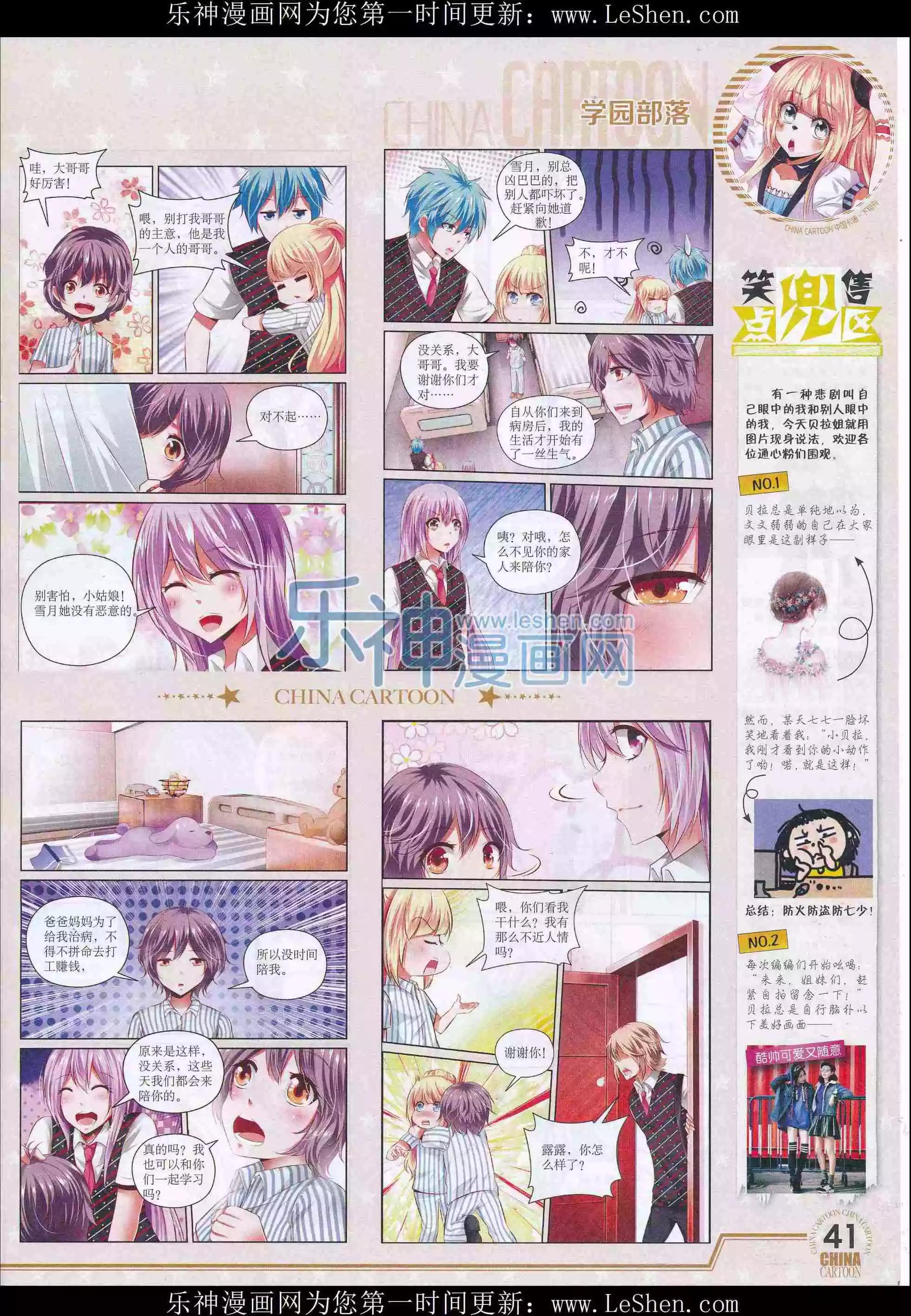 第 43 页