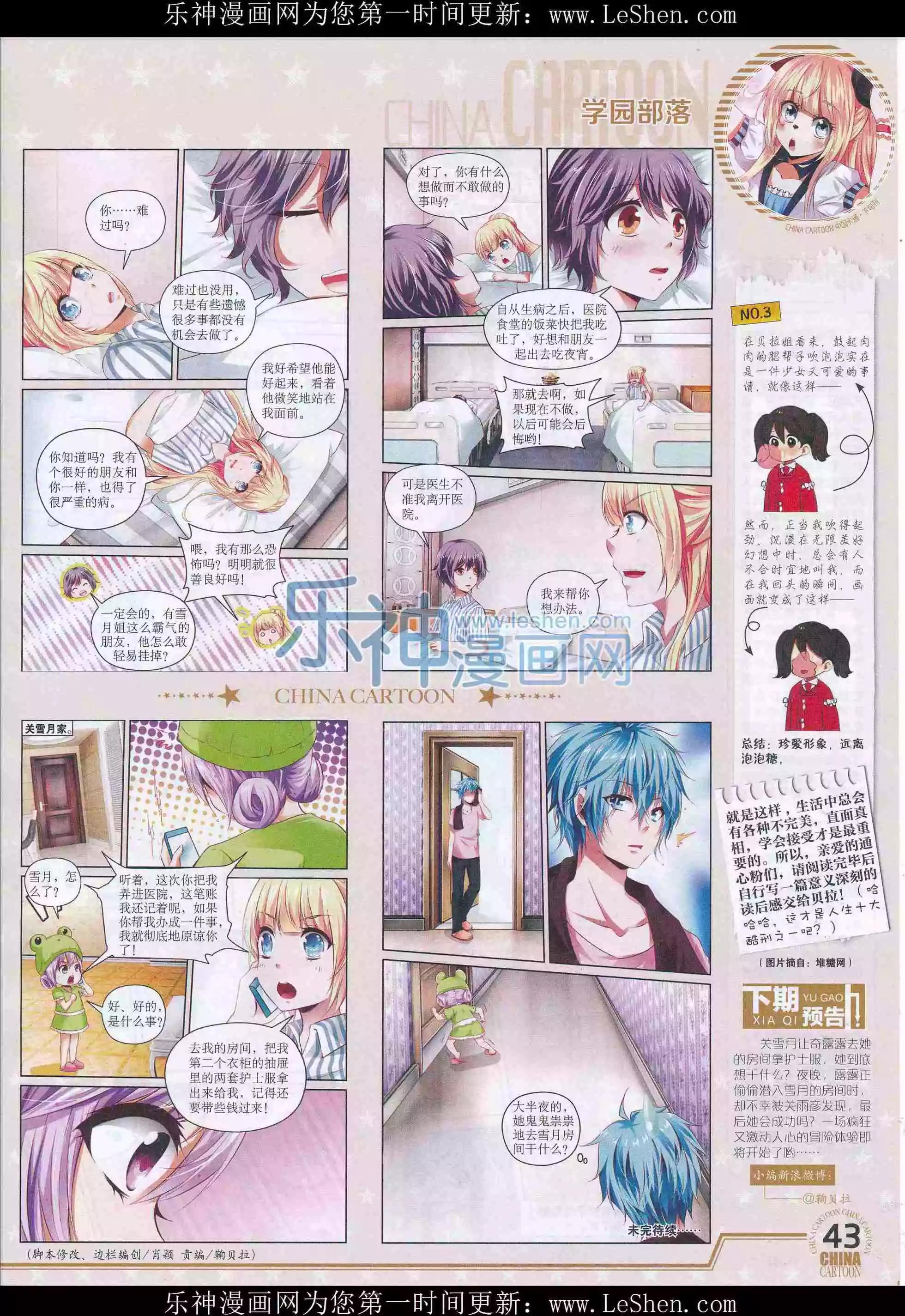 第 45 页