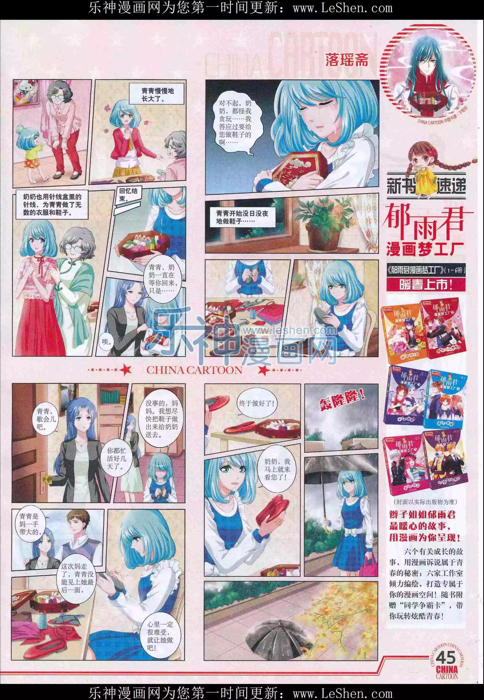 第 47 页