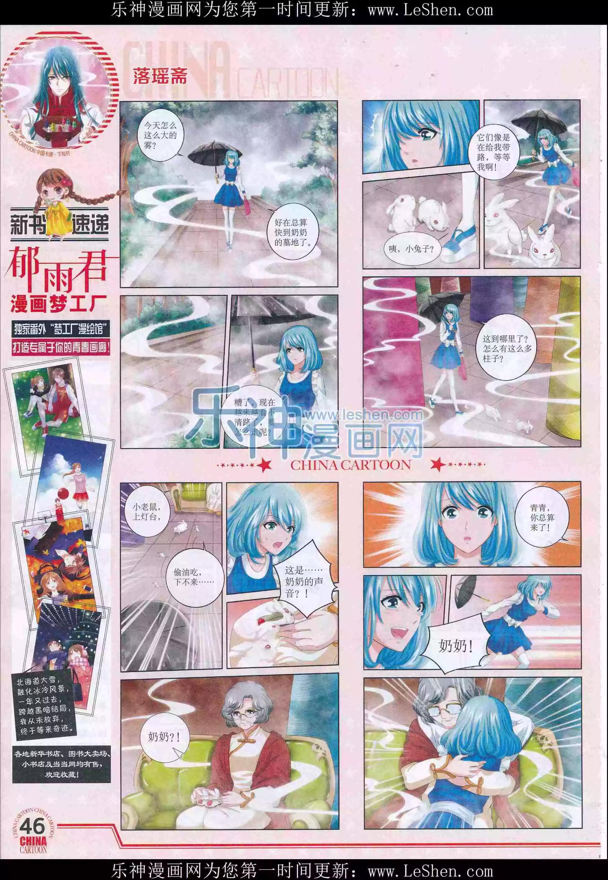 第 48 页