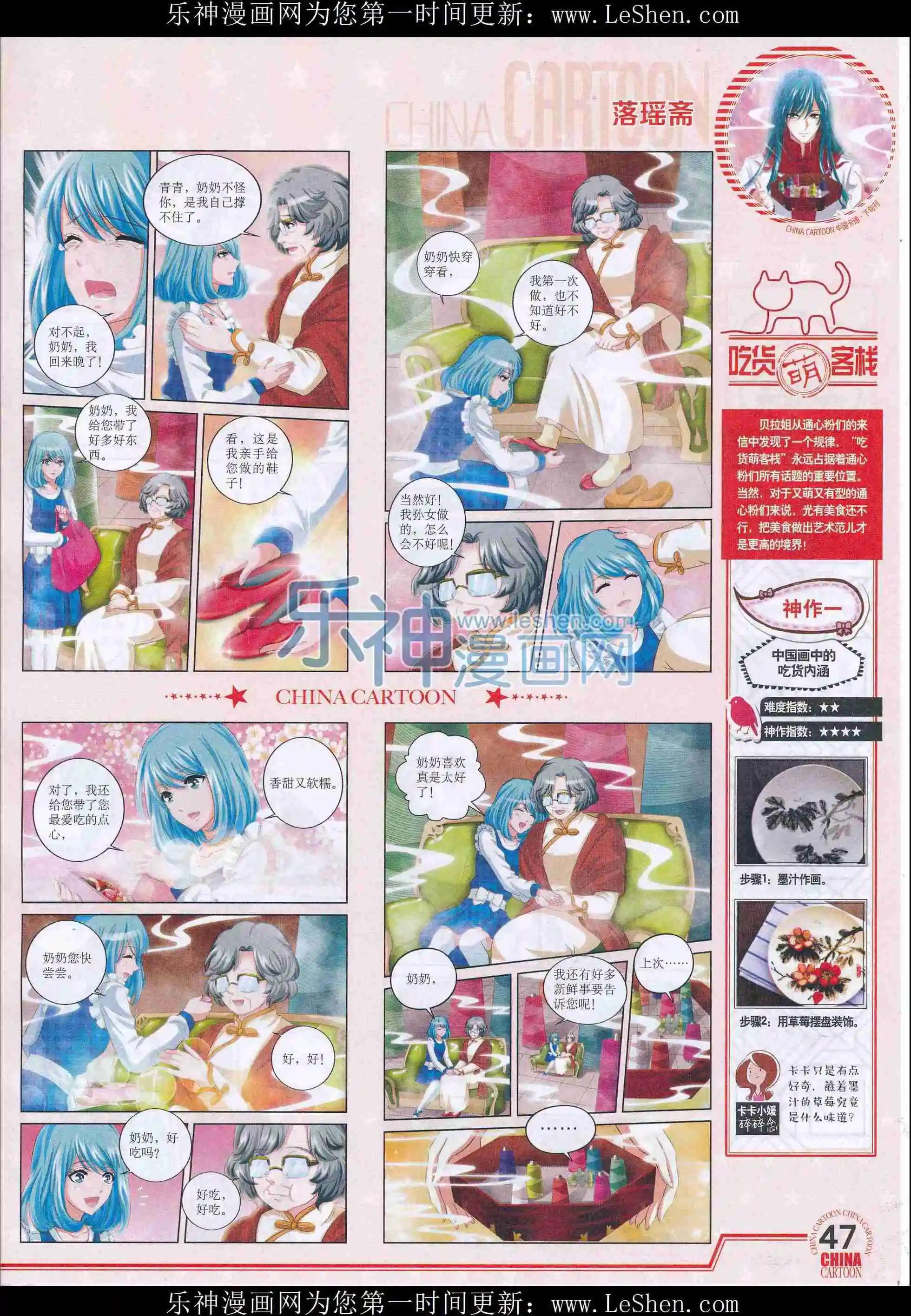 第 49 页