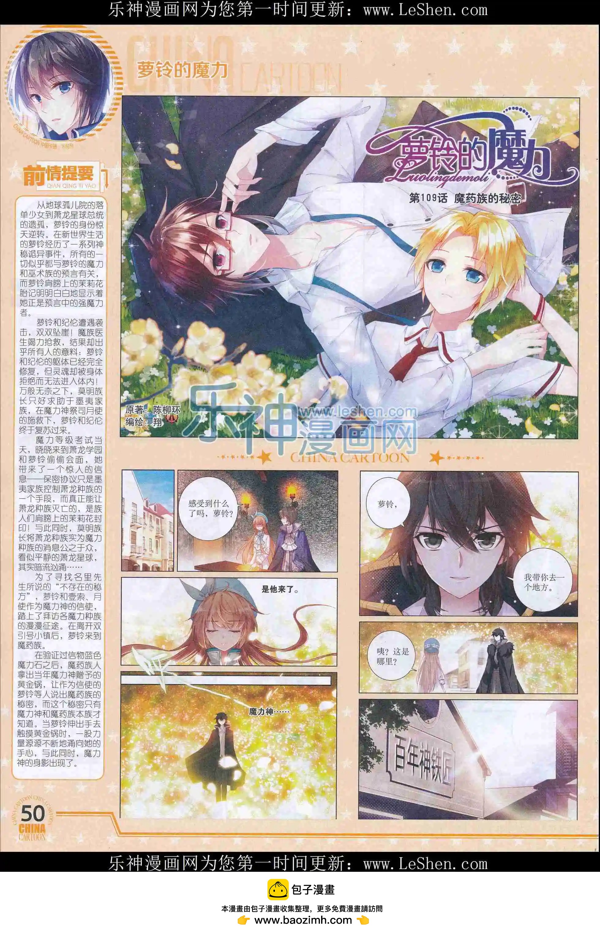 第 52 页