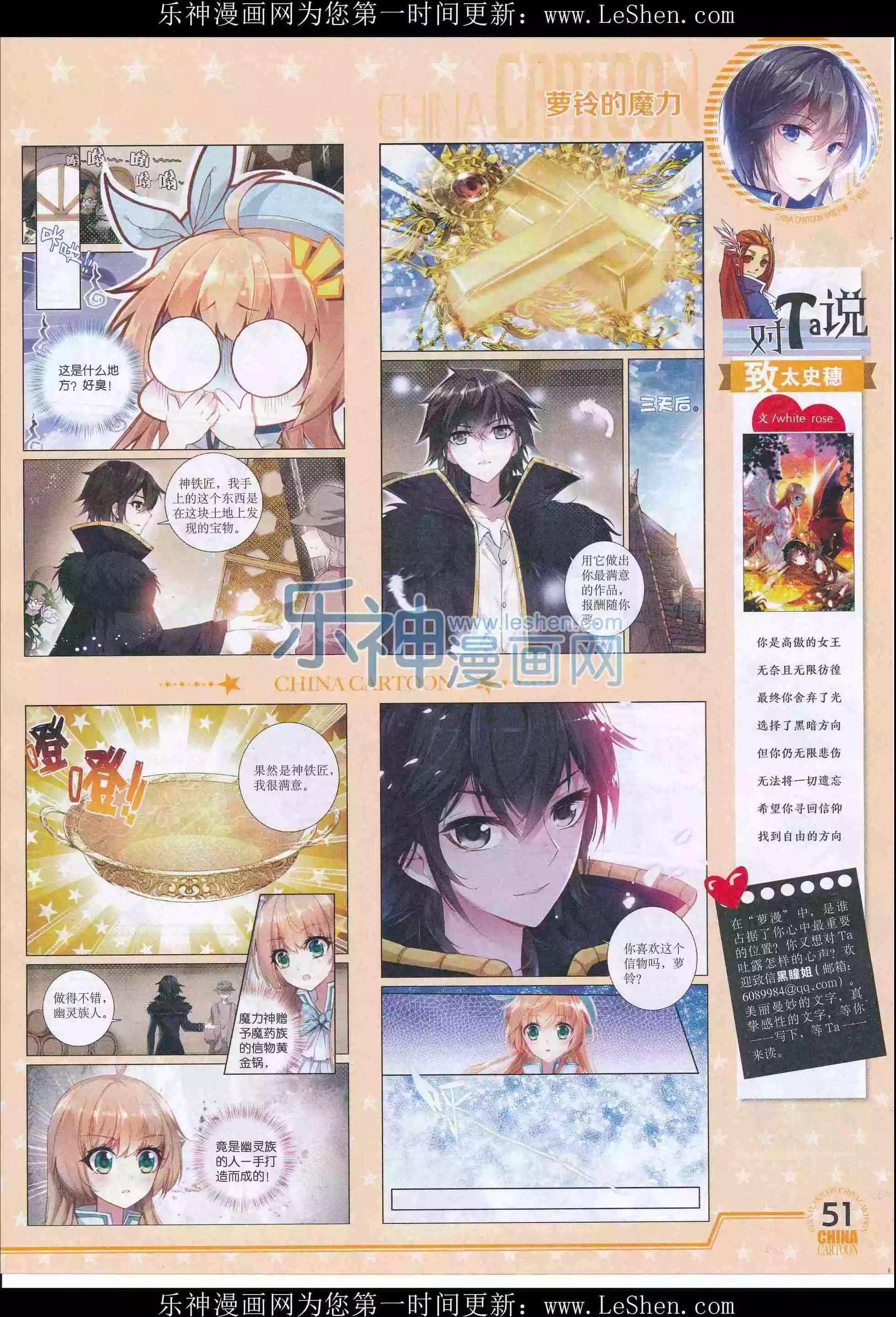 第 53 页