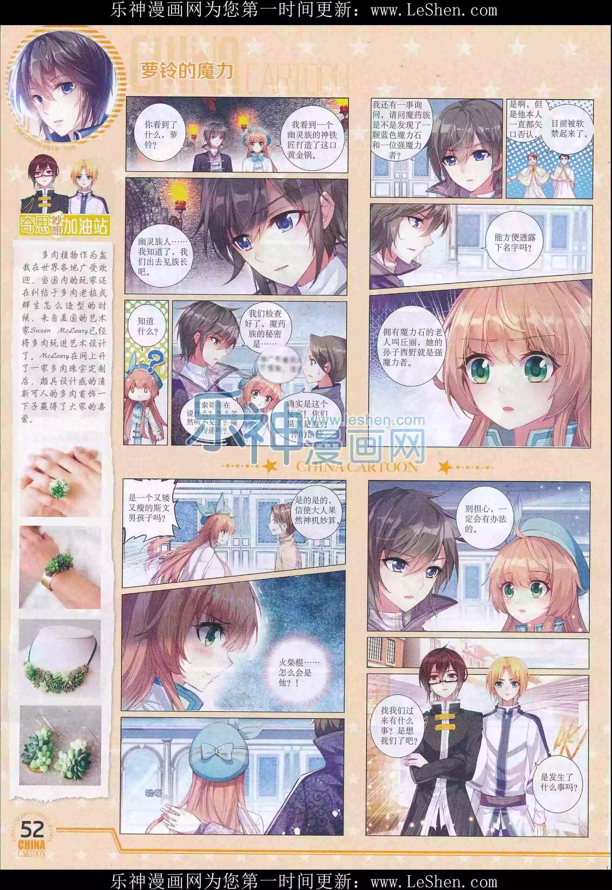 第 54 页