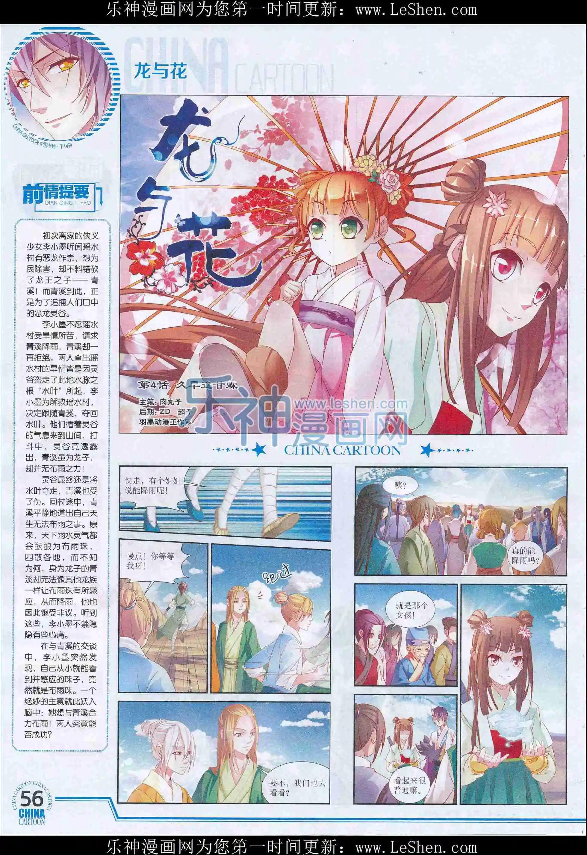第 58 页