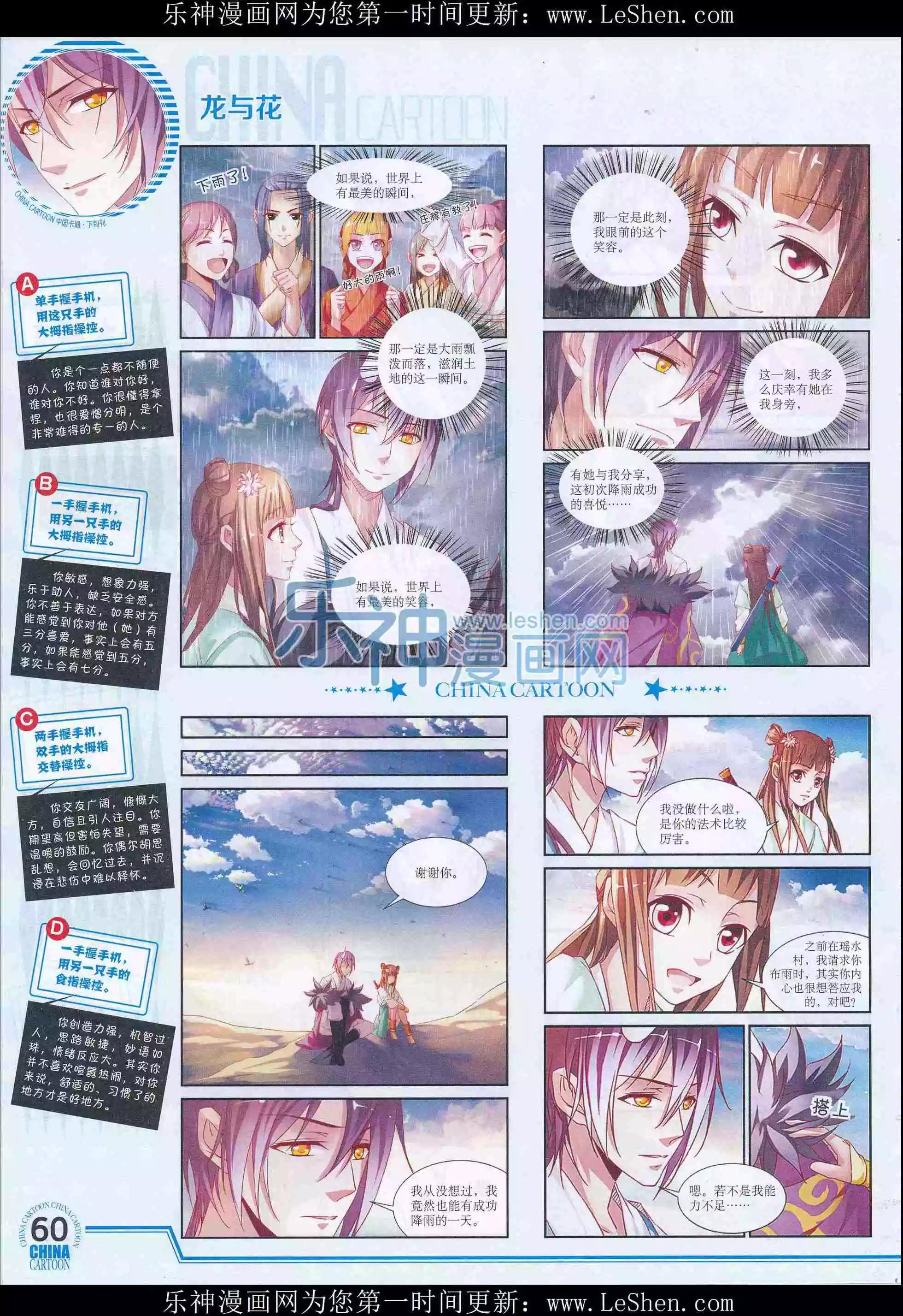 第 62 页
