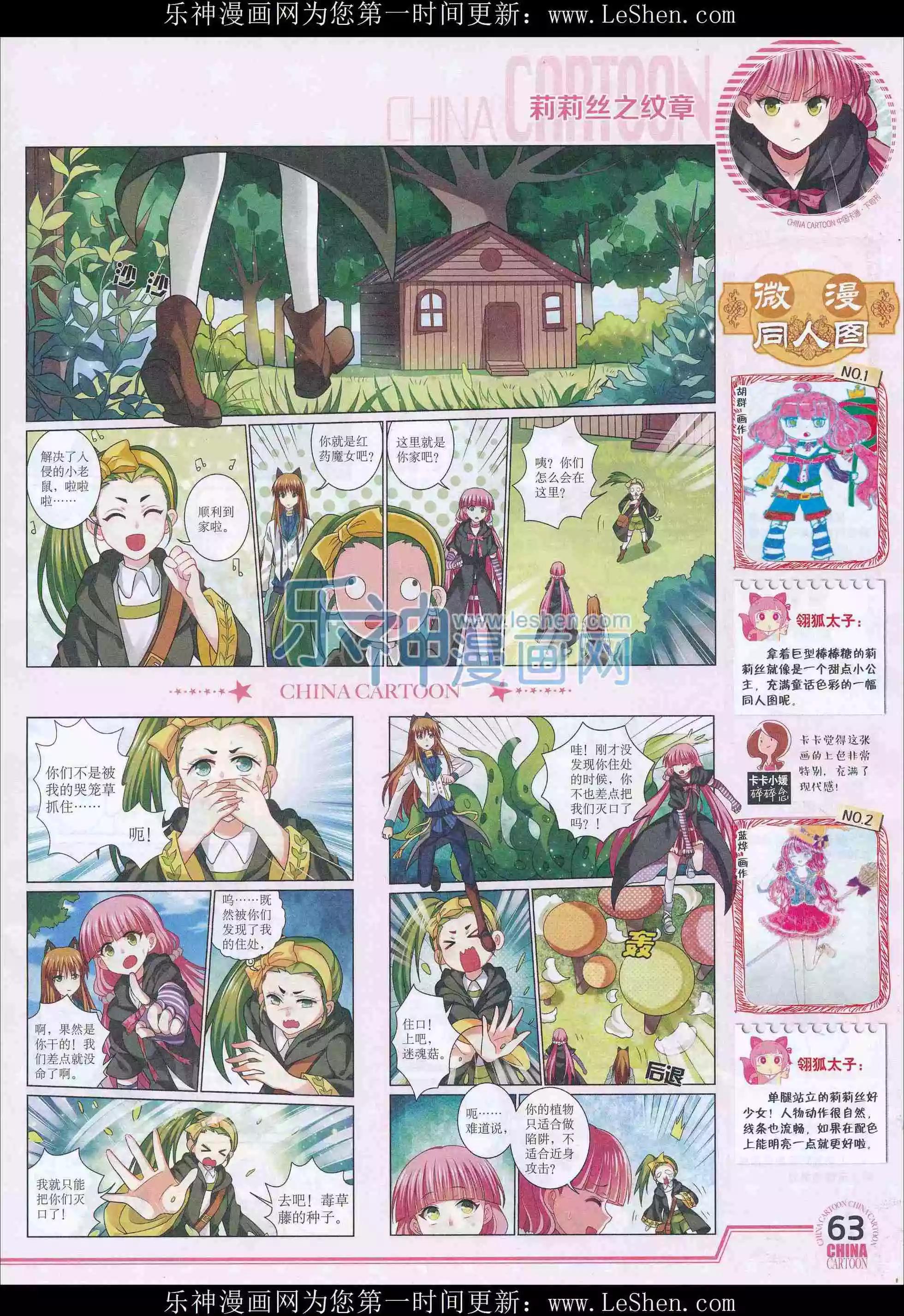 第 65 页