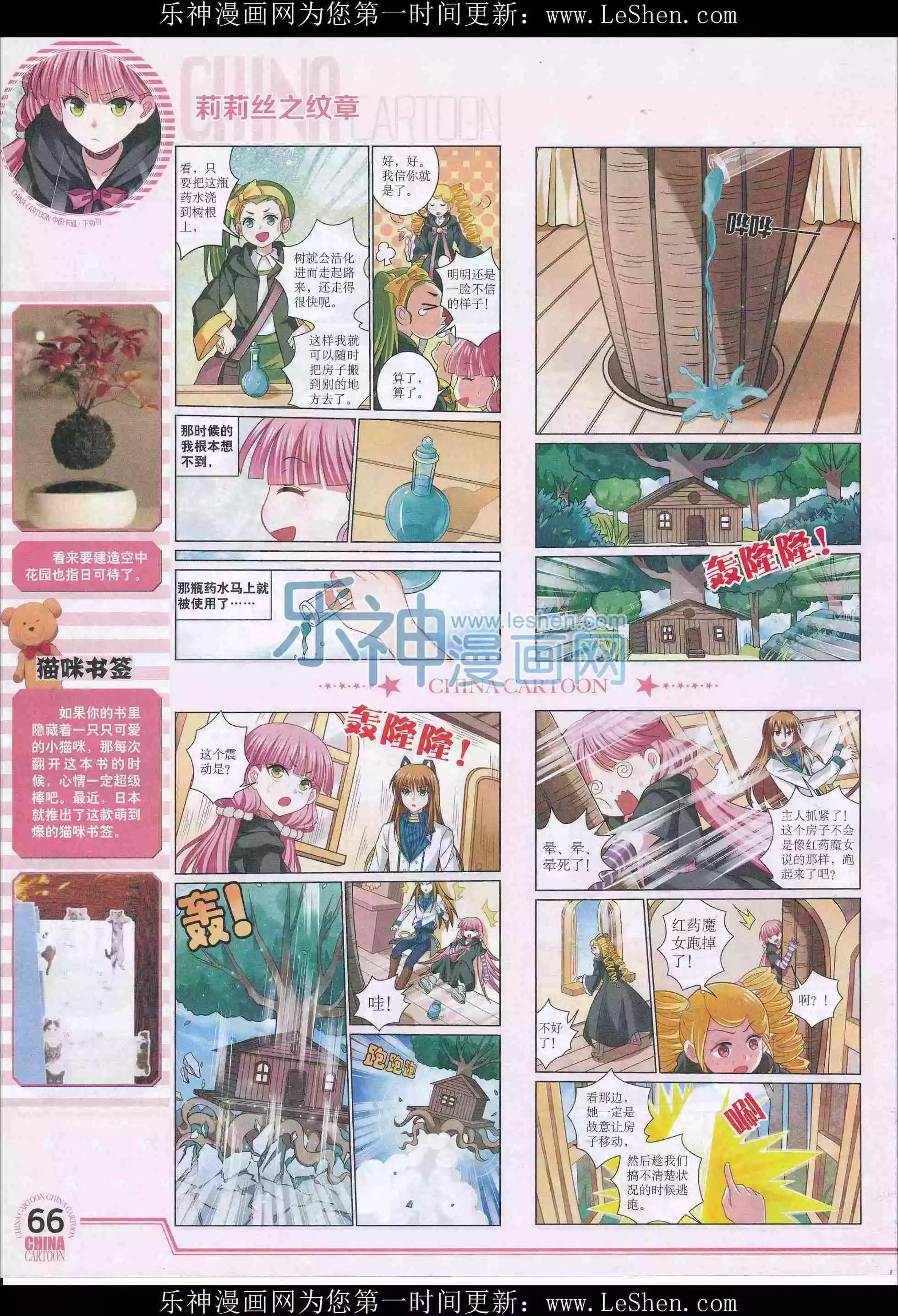 第 68 页