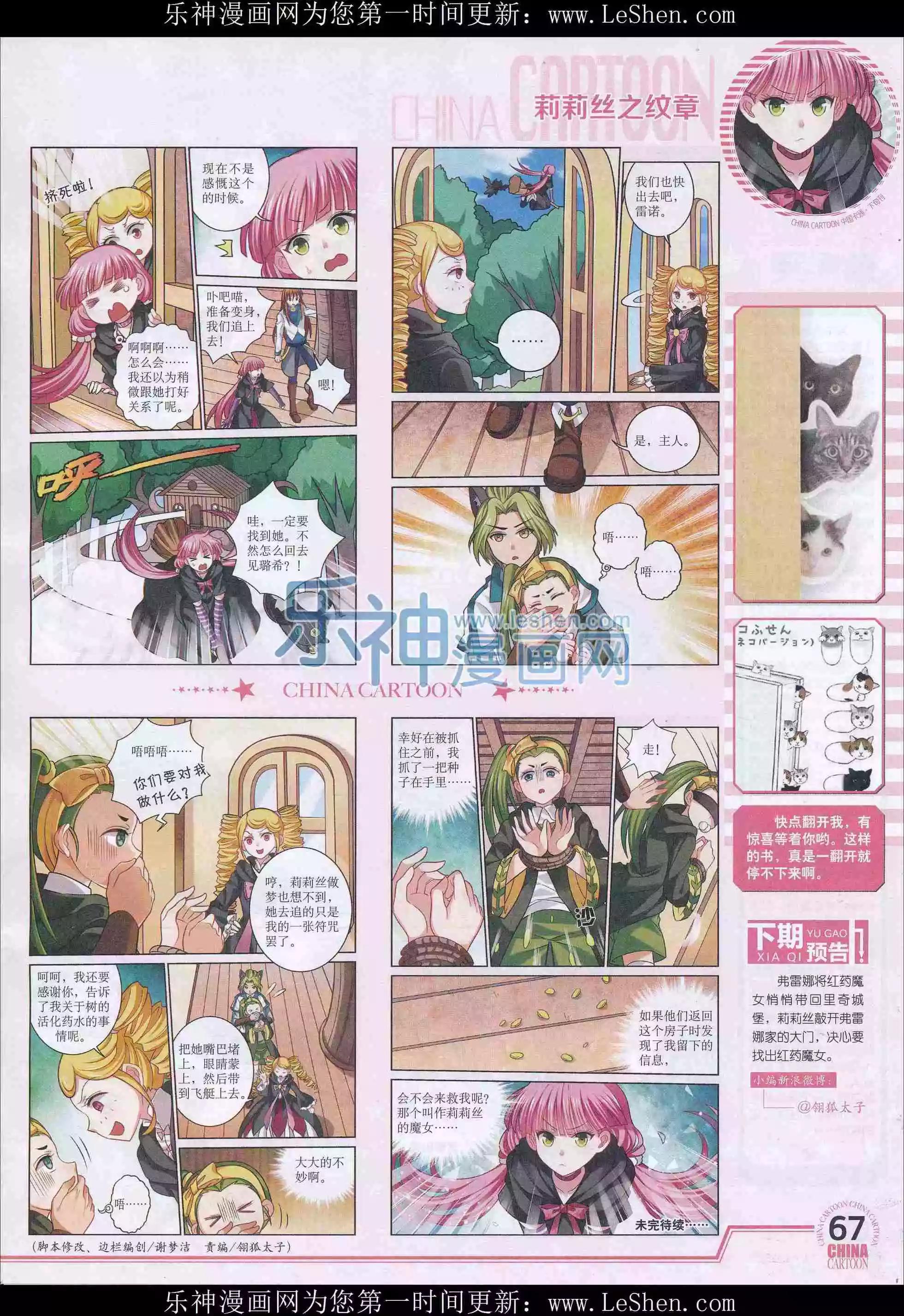 第 69 页