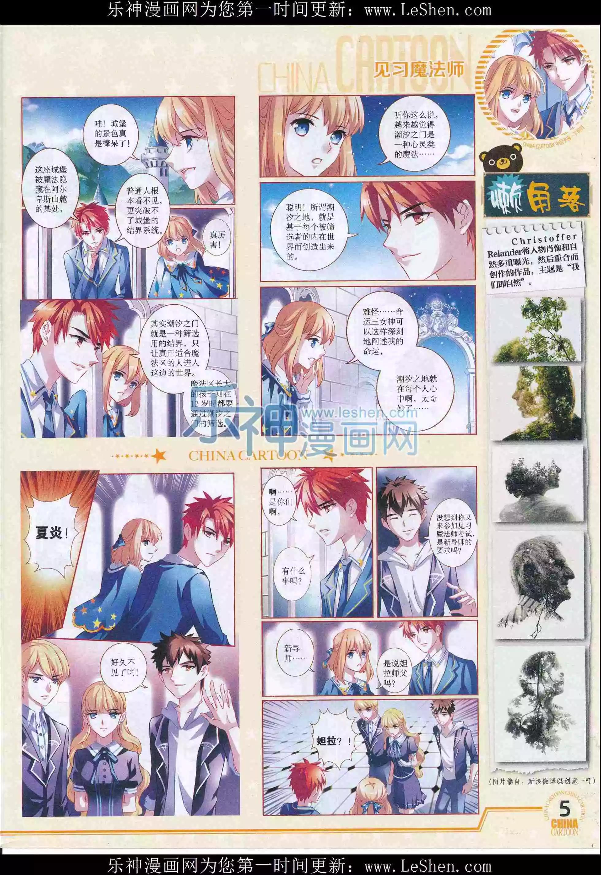 第 7 页