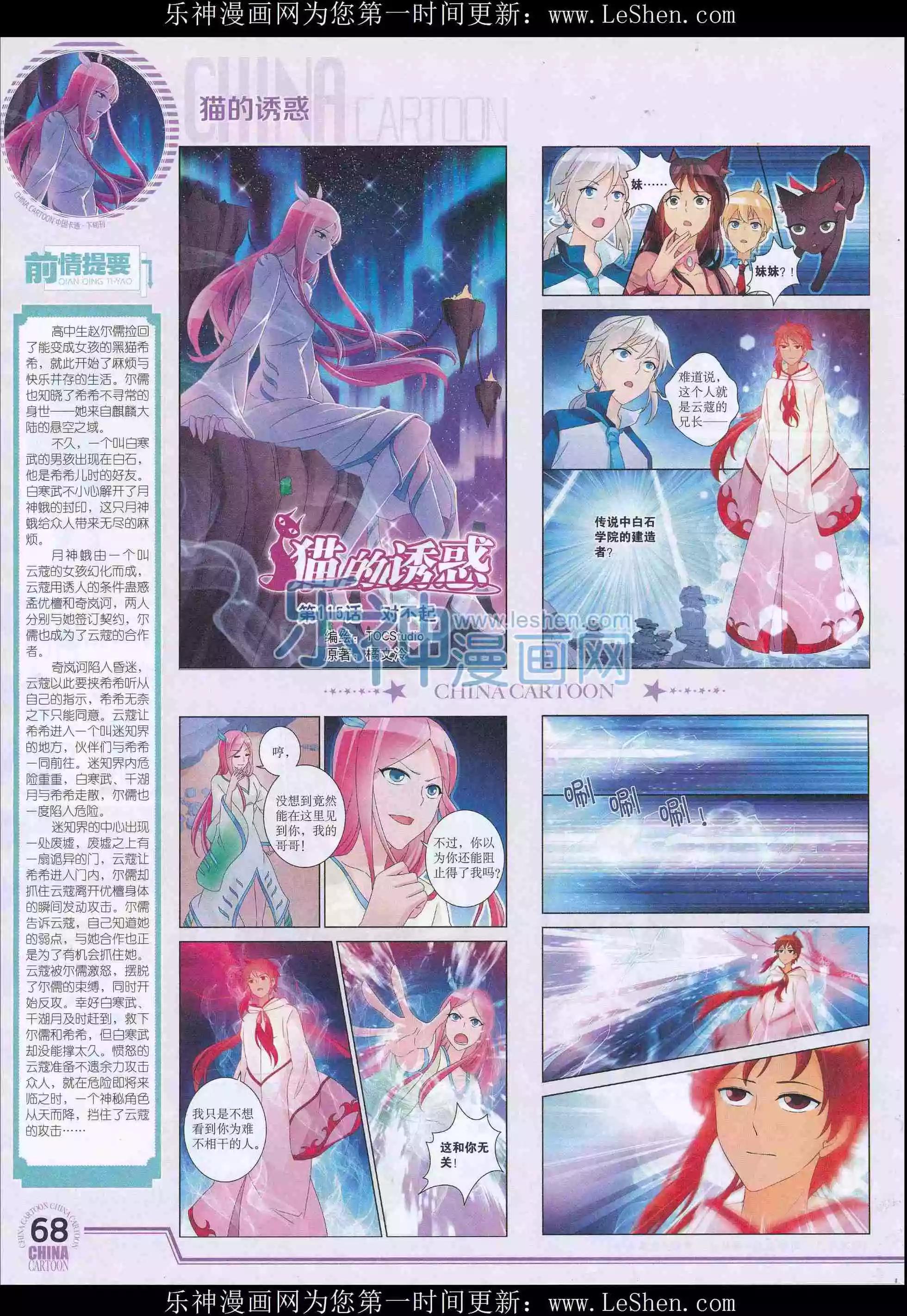 第 70 页