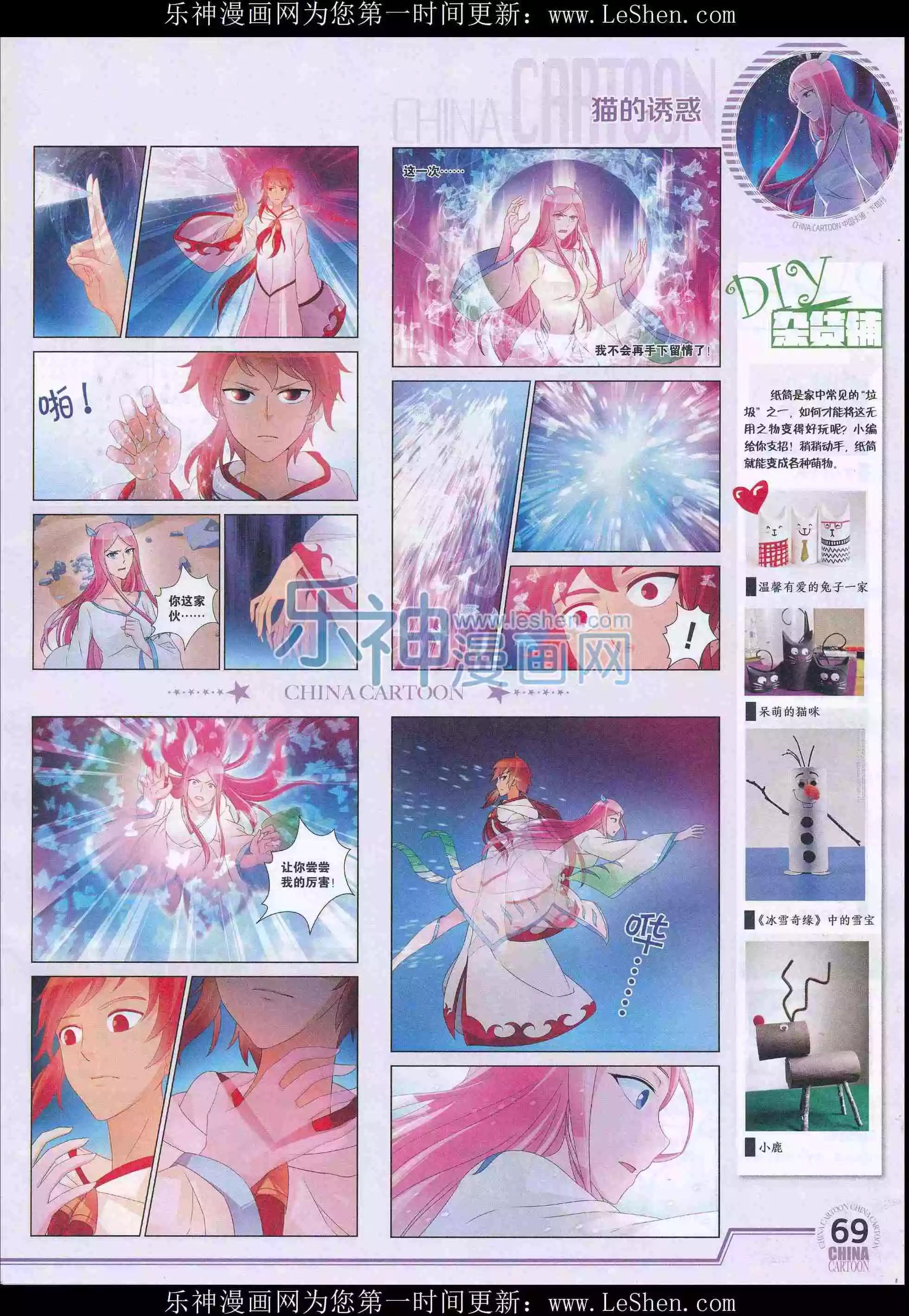 第 71 页