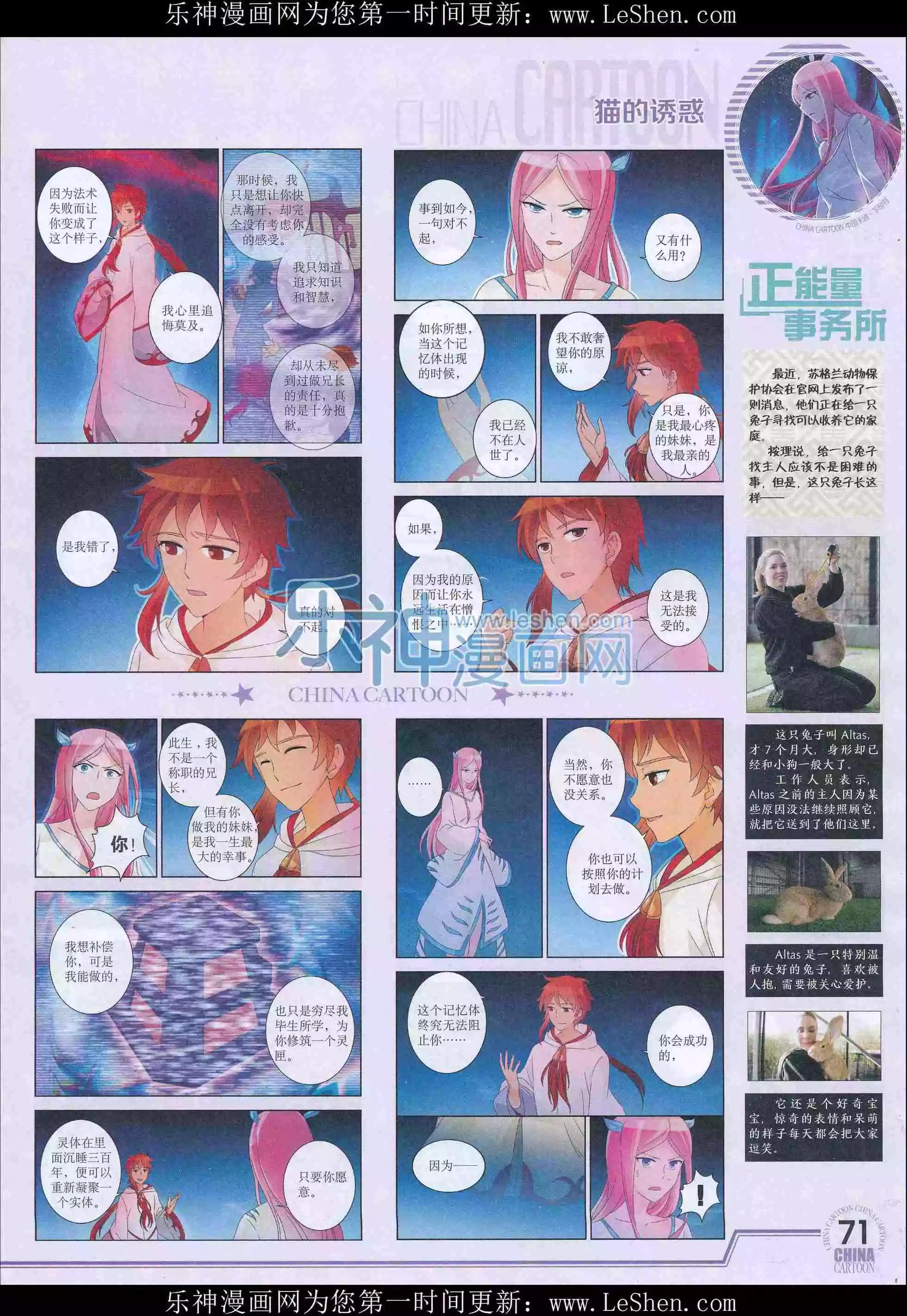 第 73 页