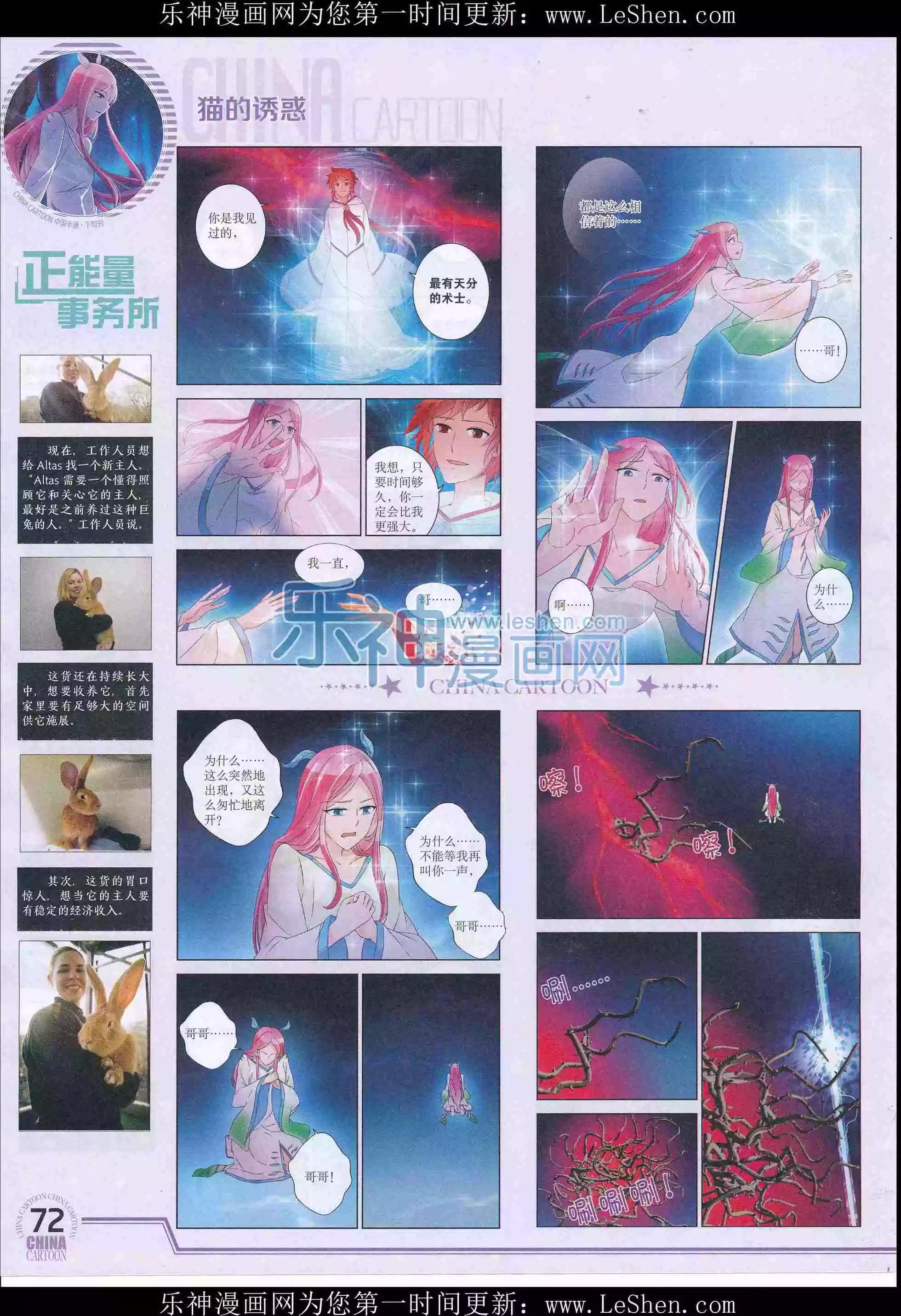 第 74 页