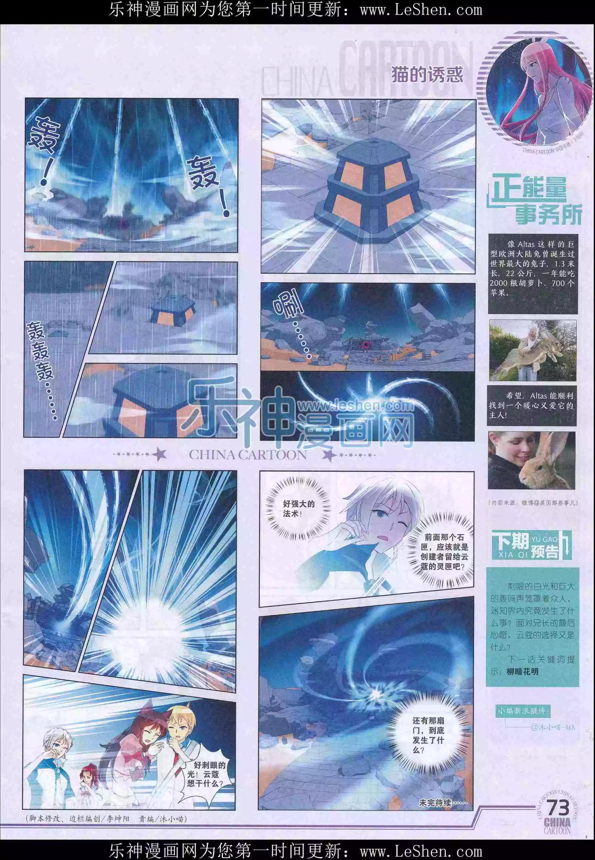 第 75 页