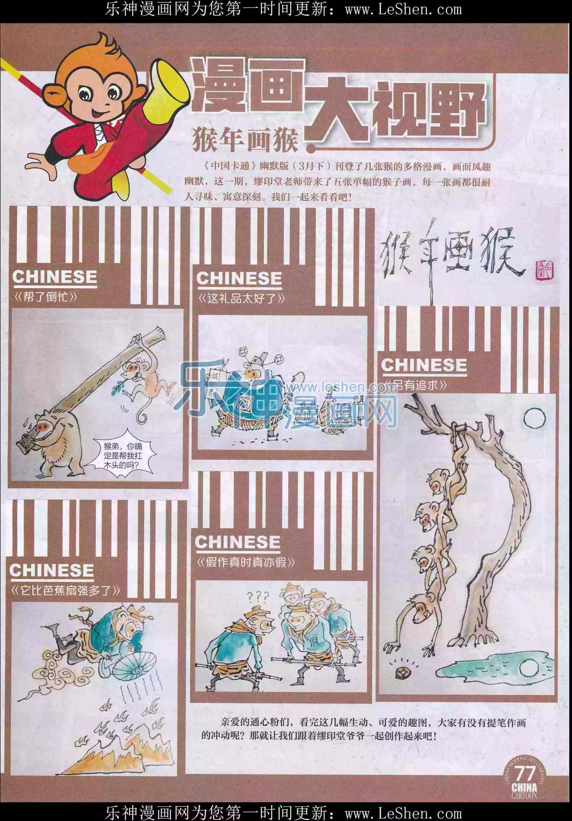 第 79 页