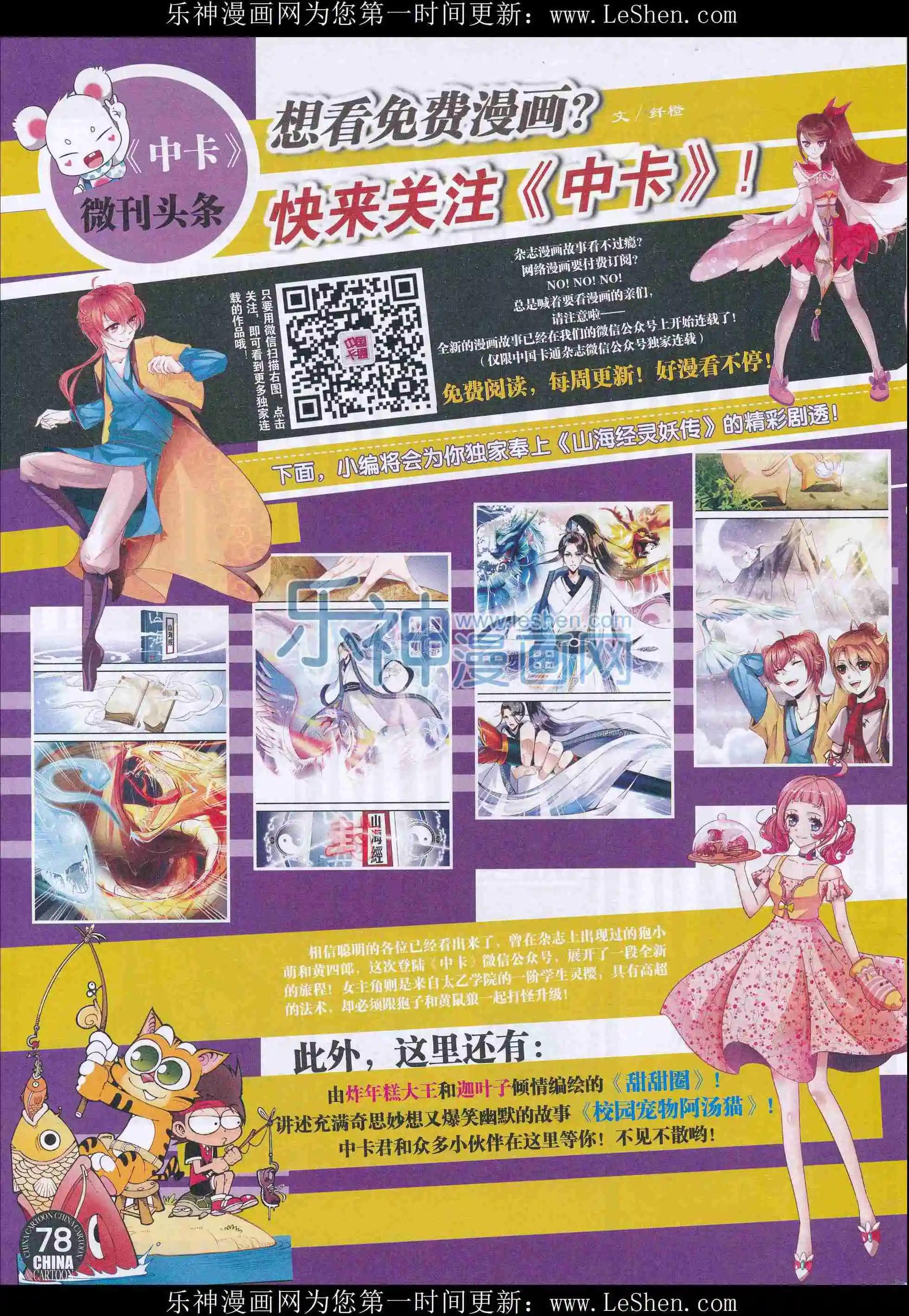 第 80 页