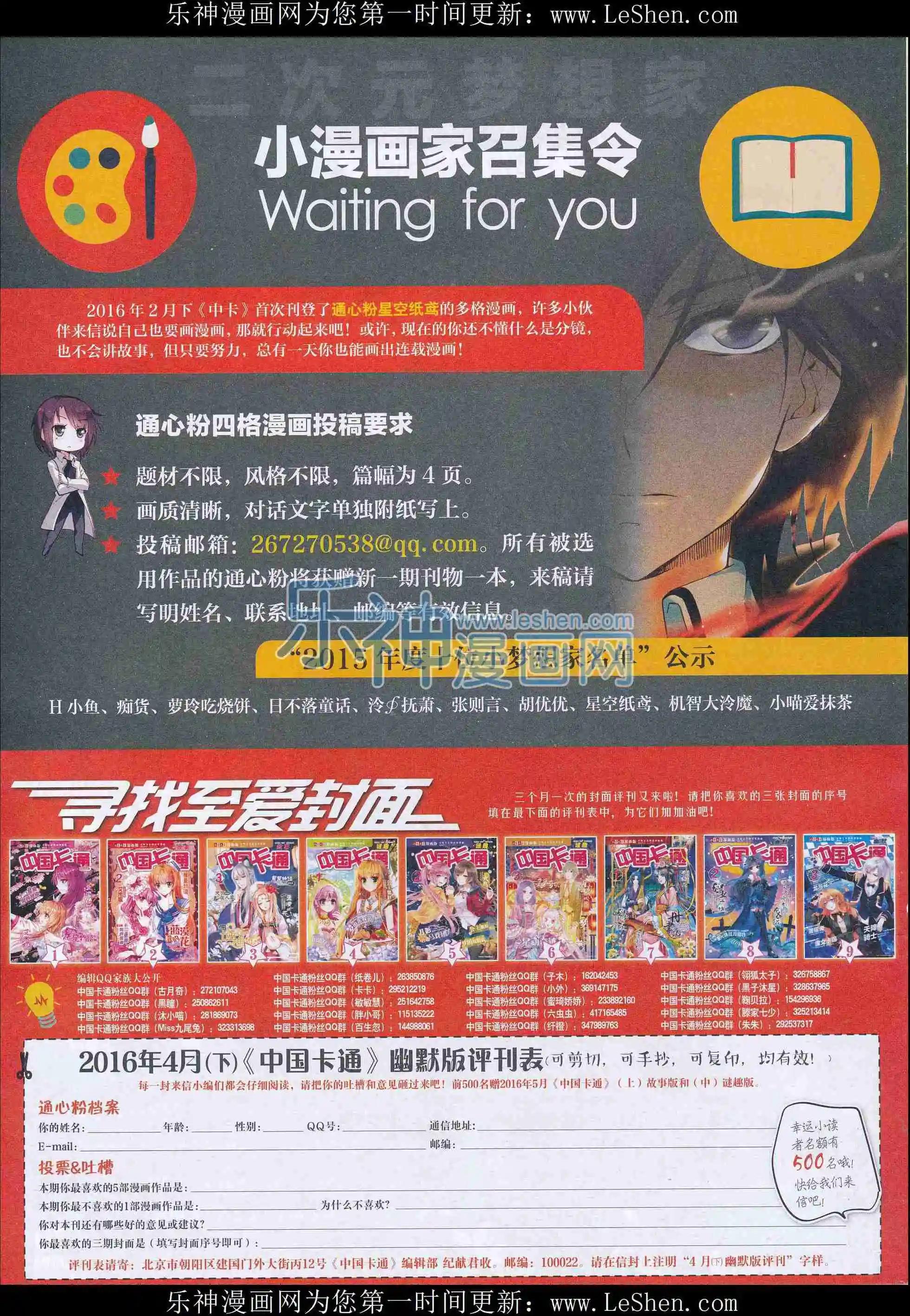 第 82 页