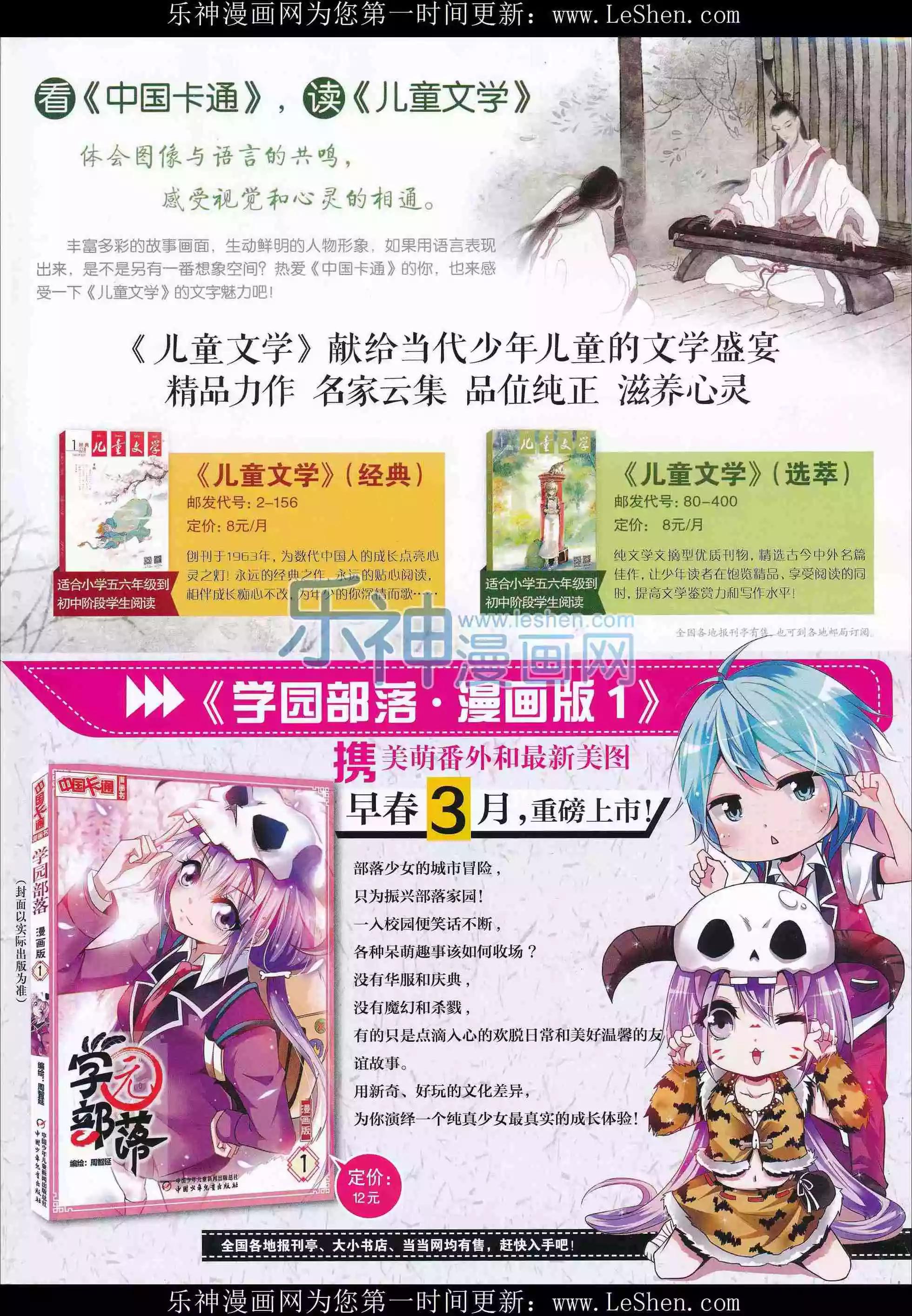 第 83 页