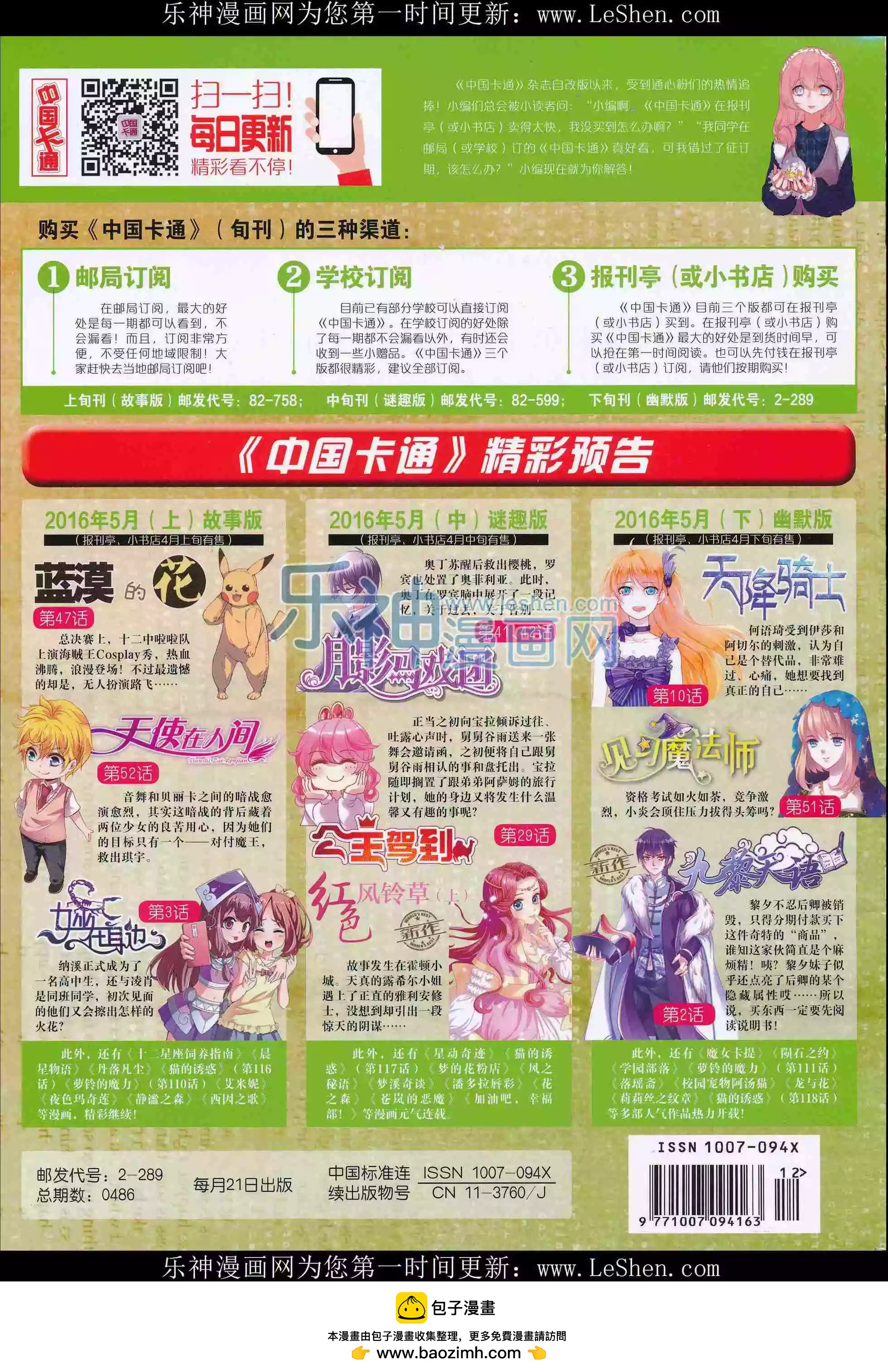第 84 页