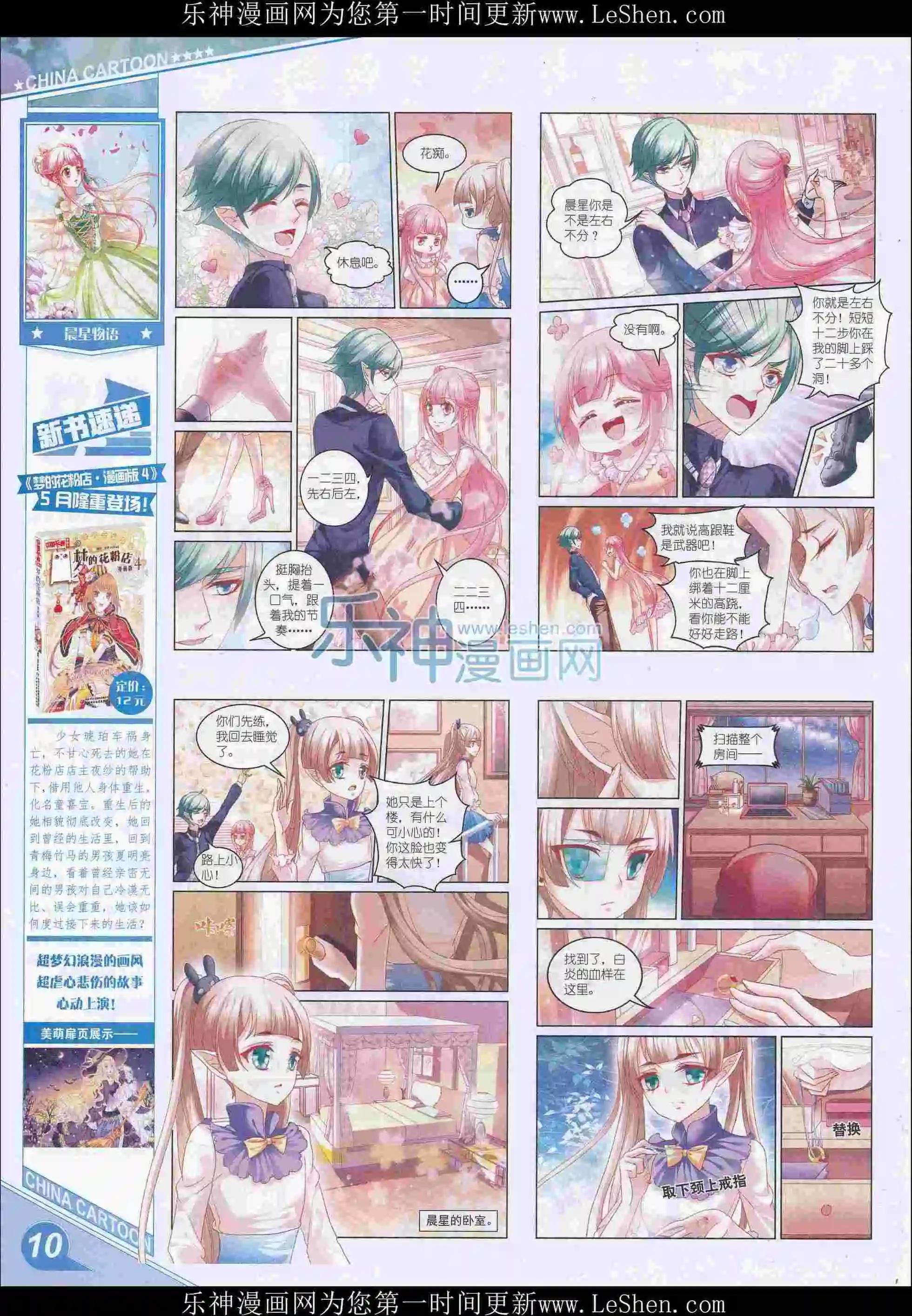 第 12 页