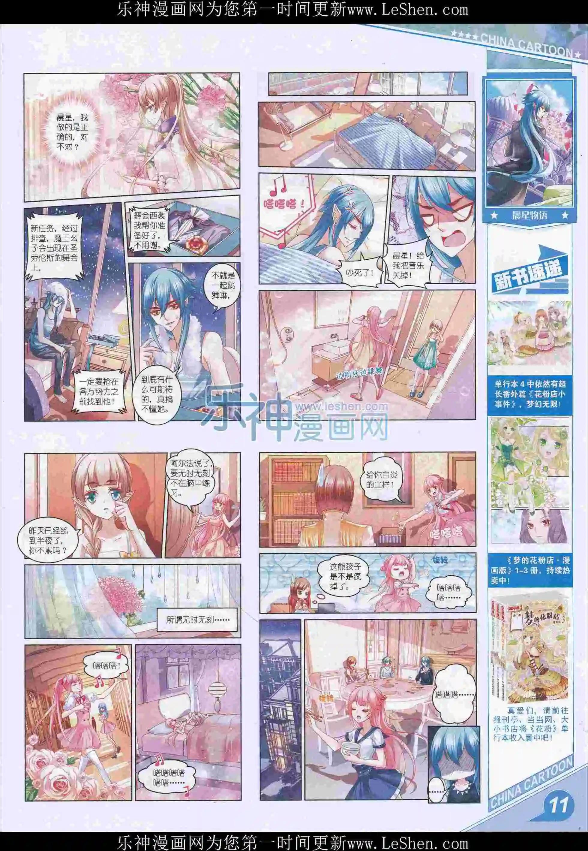 第 13 页