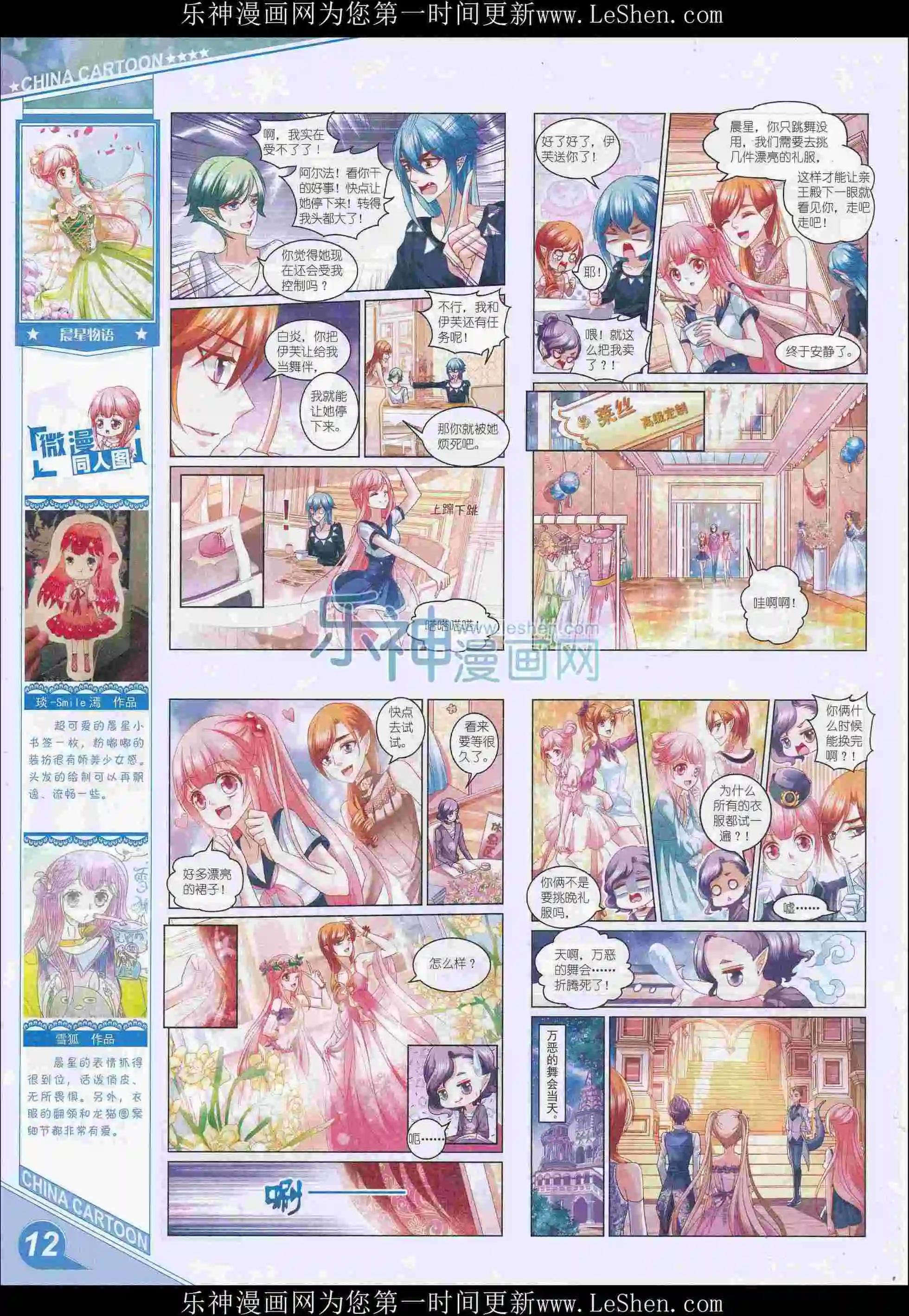 第 14 页