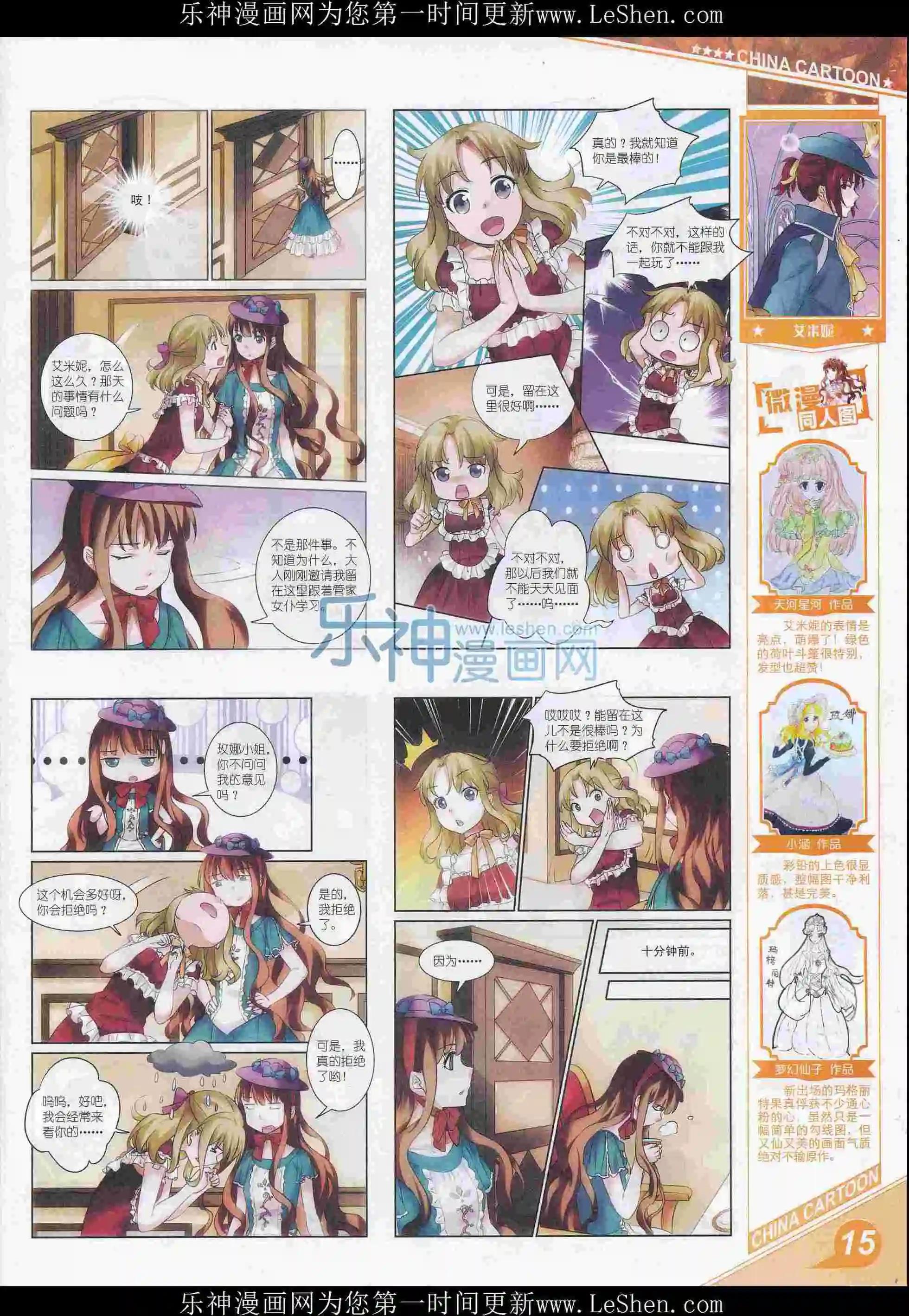 第 17 页